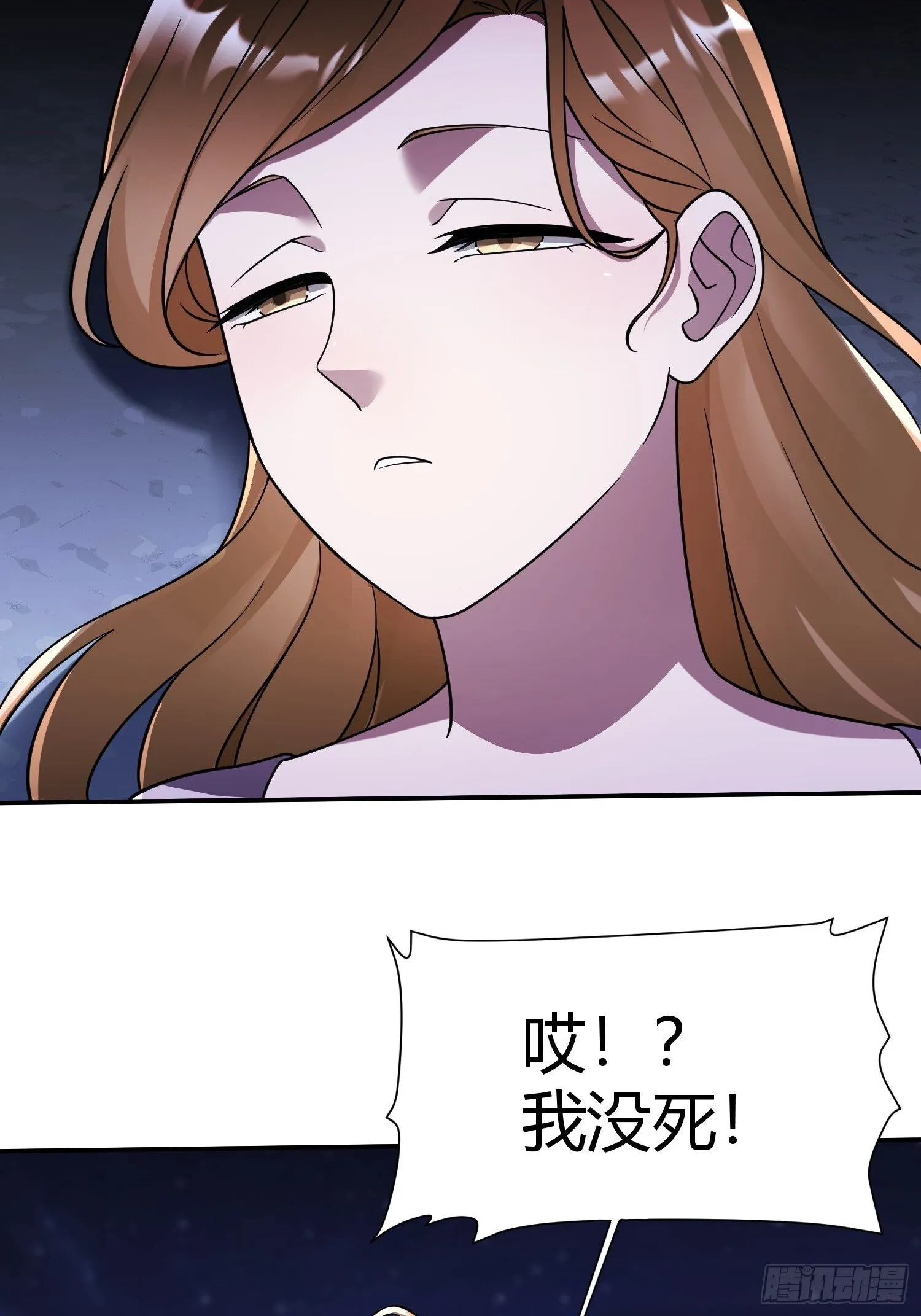 第22话 会面 第15页