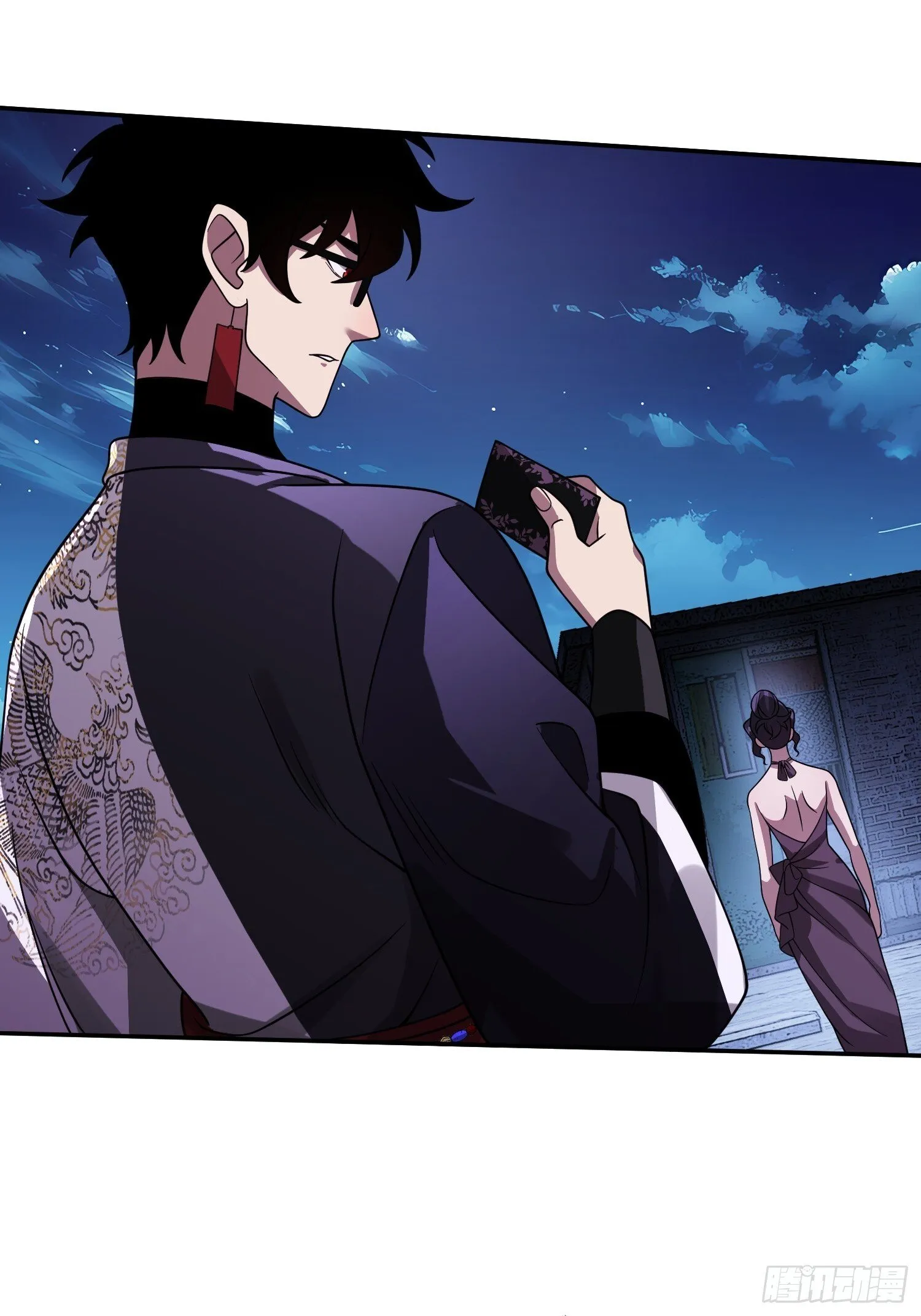 第22话 会面 第23页