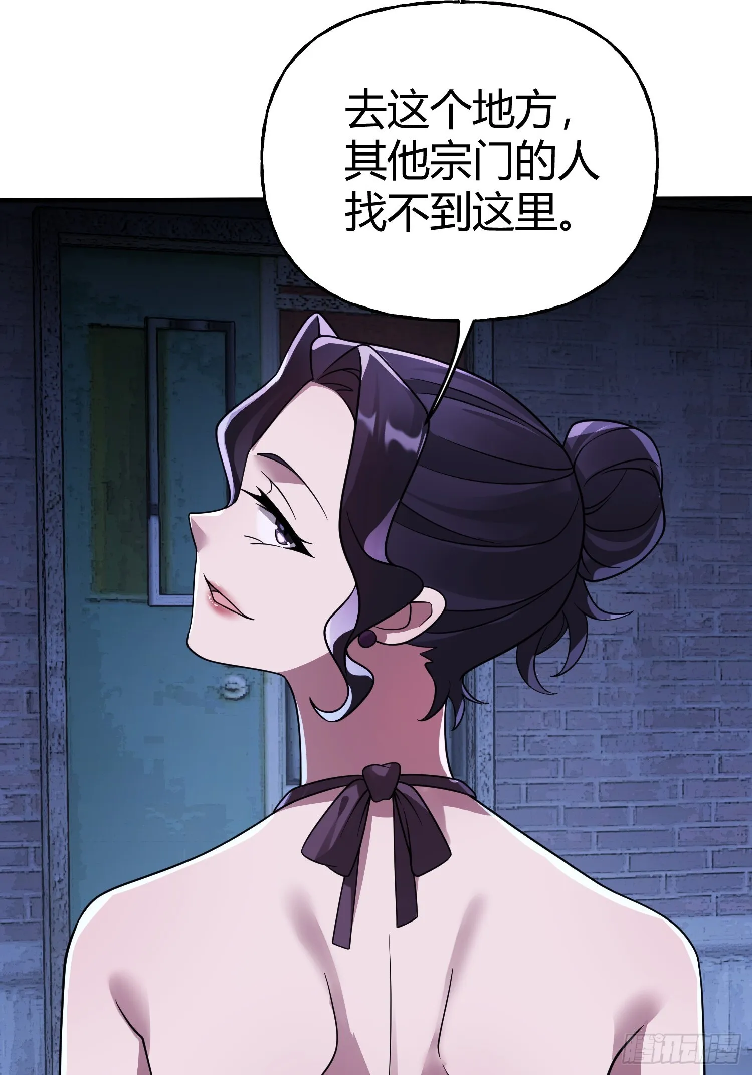 第22话 会面 第24页