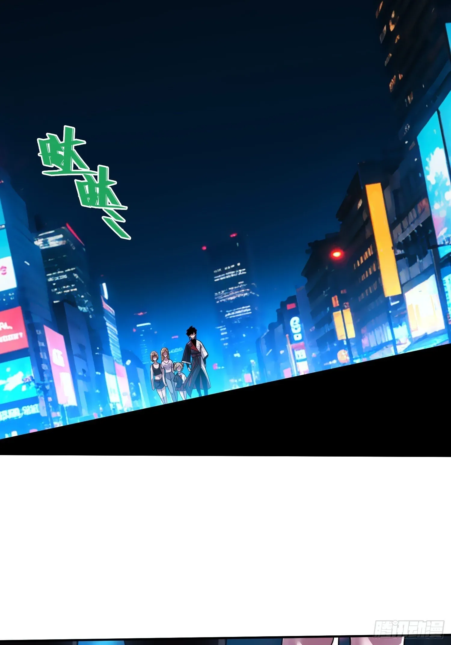 第22话 会面 第26页