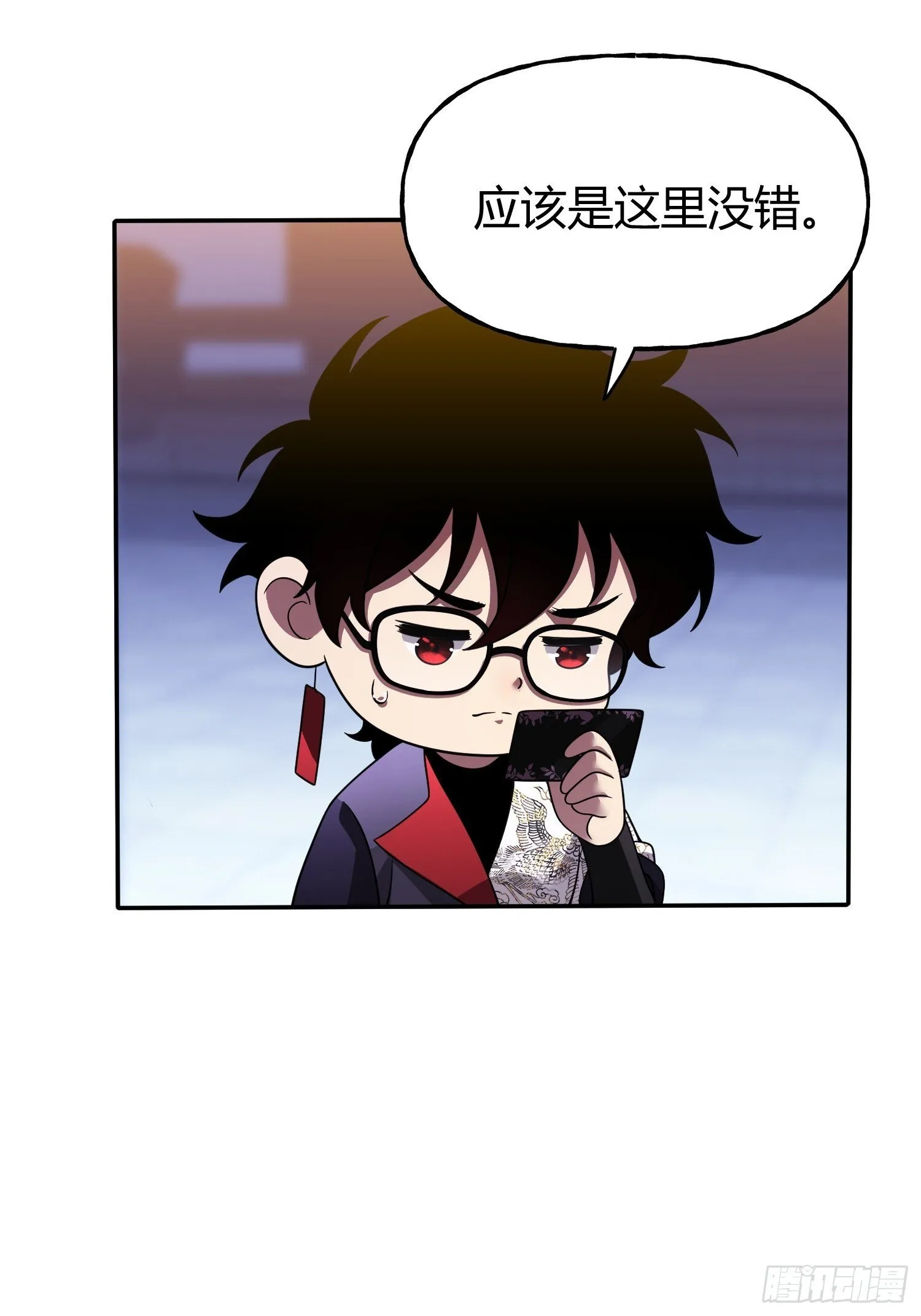 第22话 会面 第30页