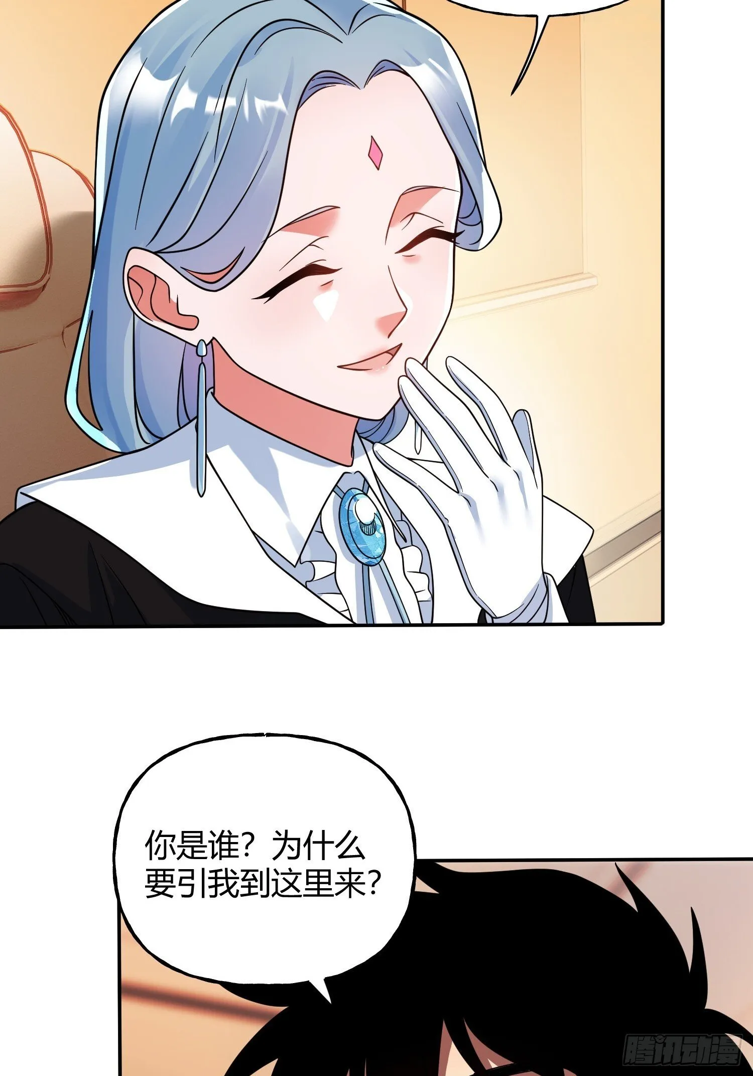 第22话 会面 第42页