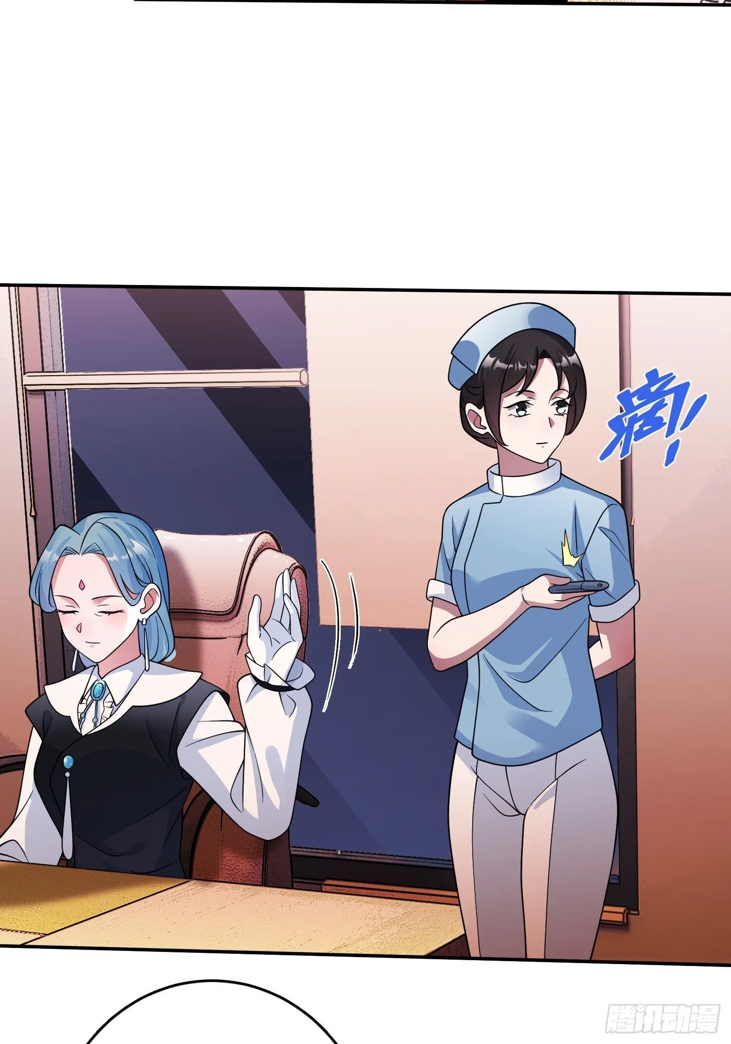 第23话 莫千生的赠礼 第5页
