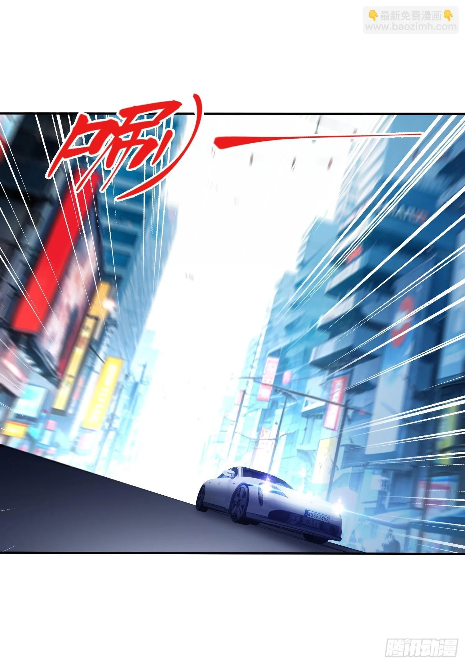 第24话 同门不和 第44页