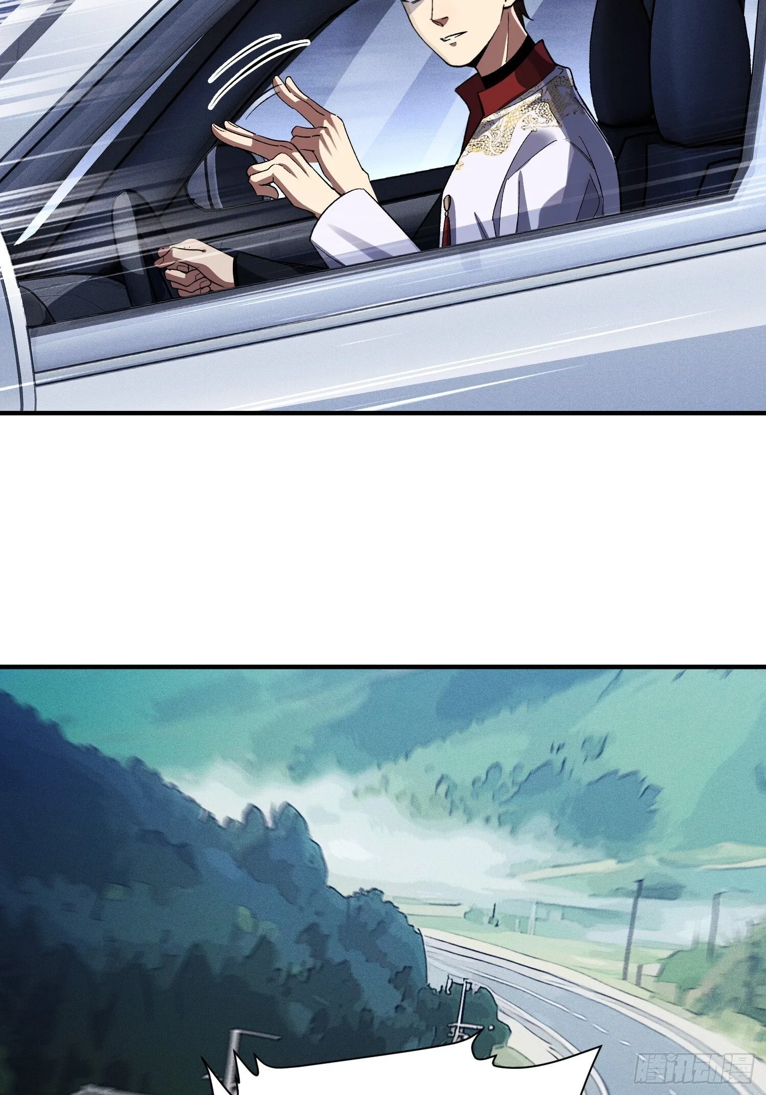 第25话 狂飙 第23页