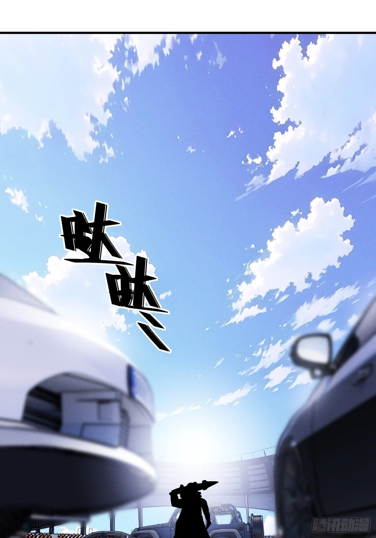 第25话 狂飙 第40页
