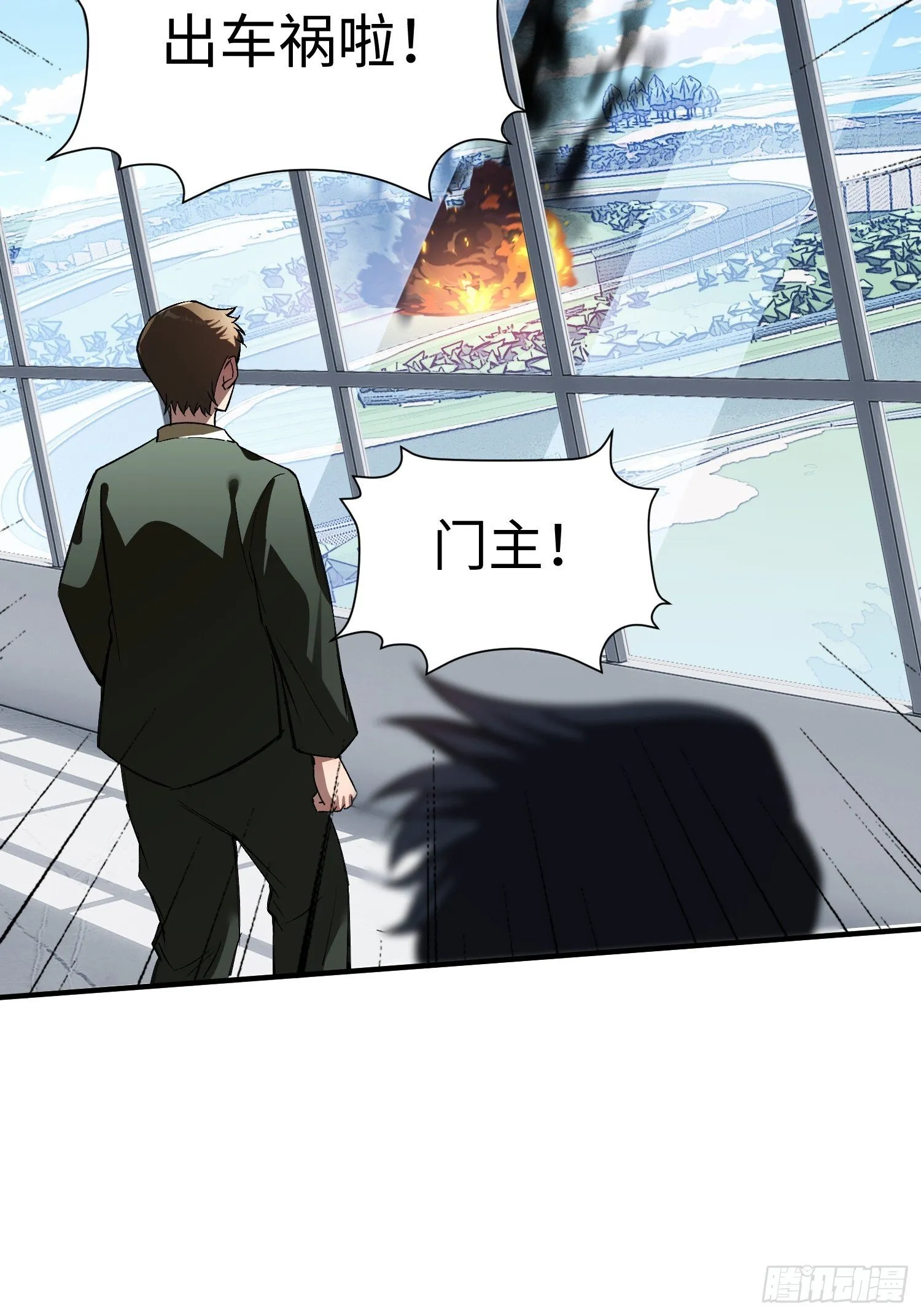 第26话 鹬蚌相争 第51页