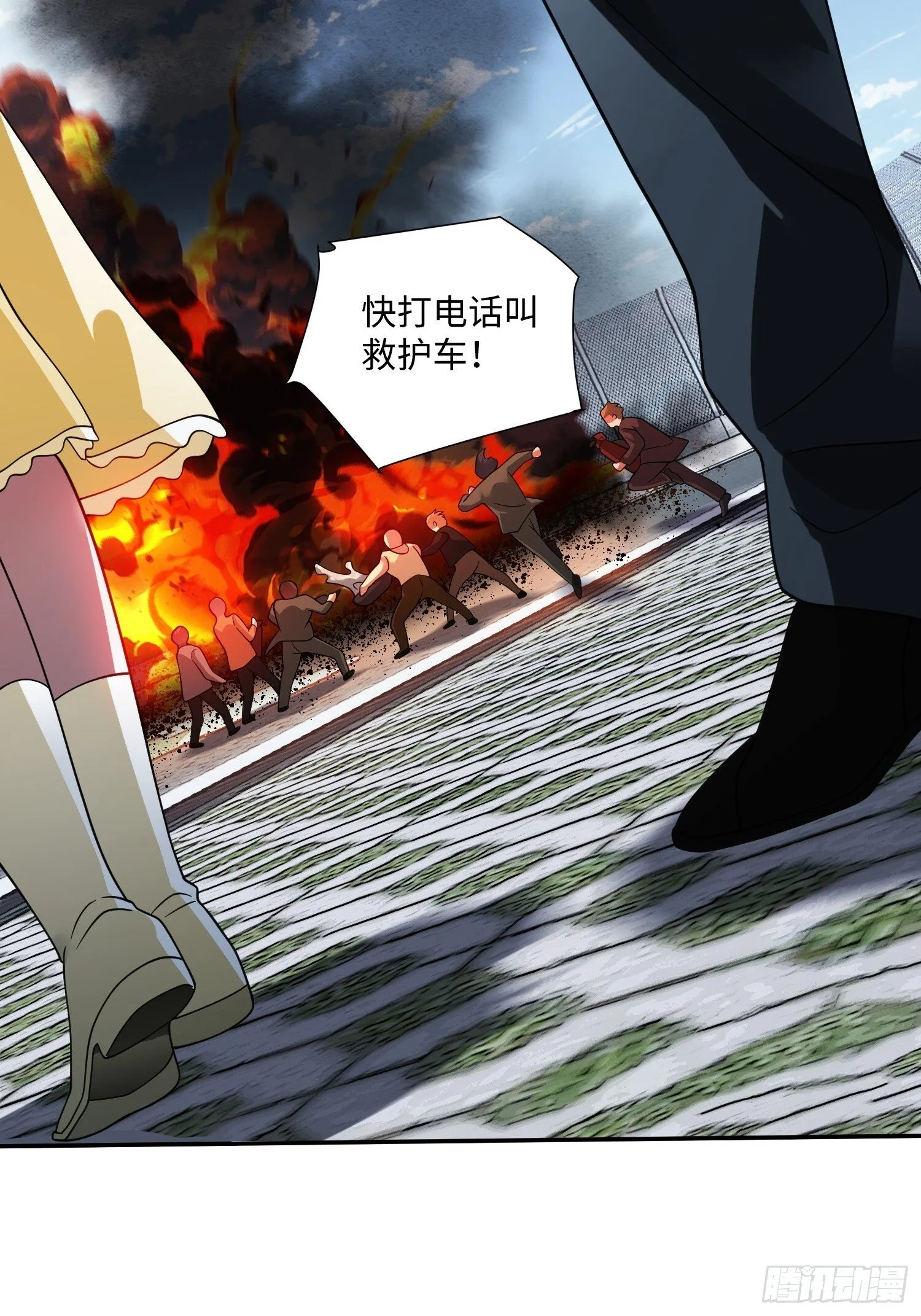 第27话 遭遇 第12页