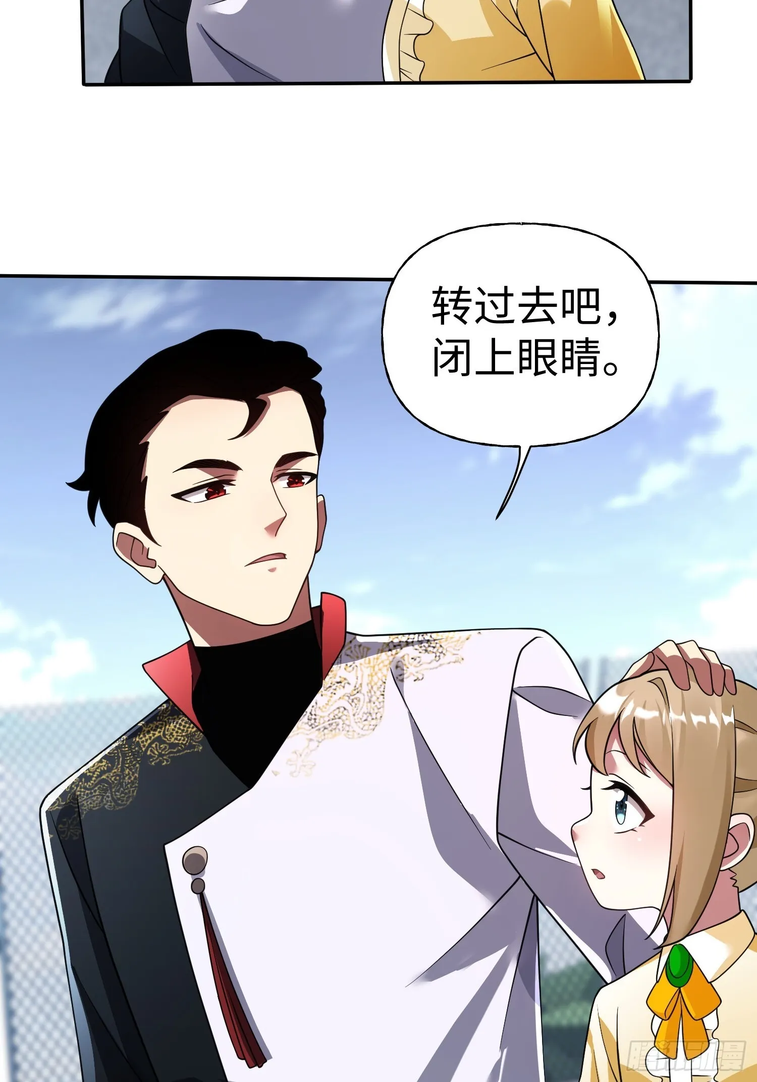 第27话 遭遇 第15页