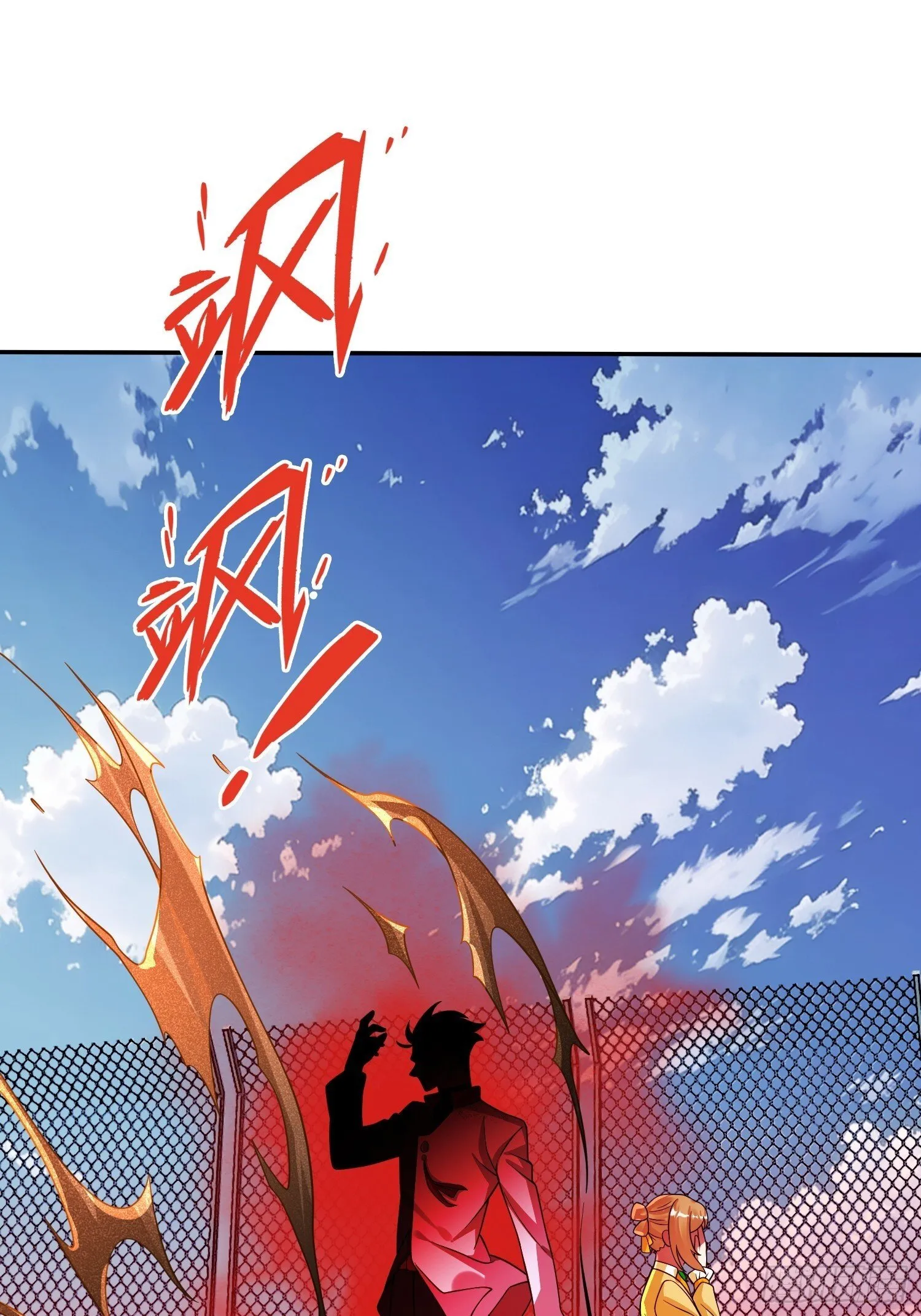 第27话 遭遇 第17页