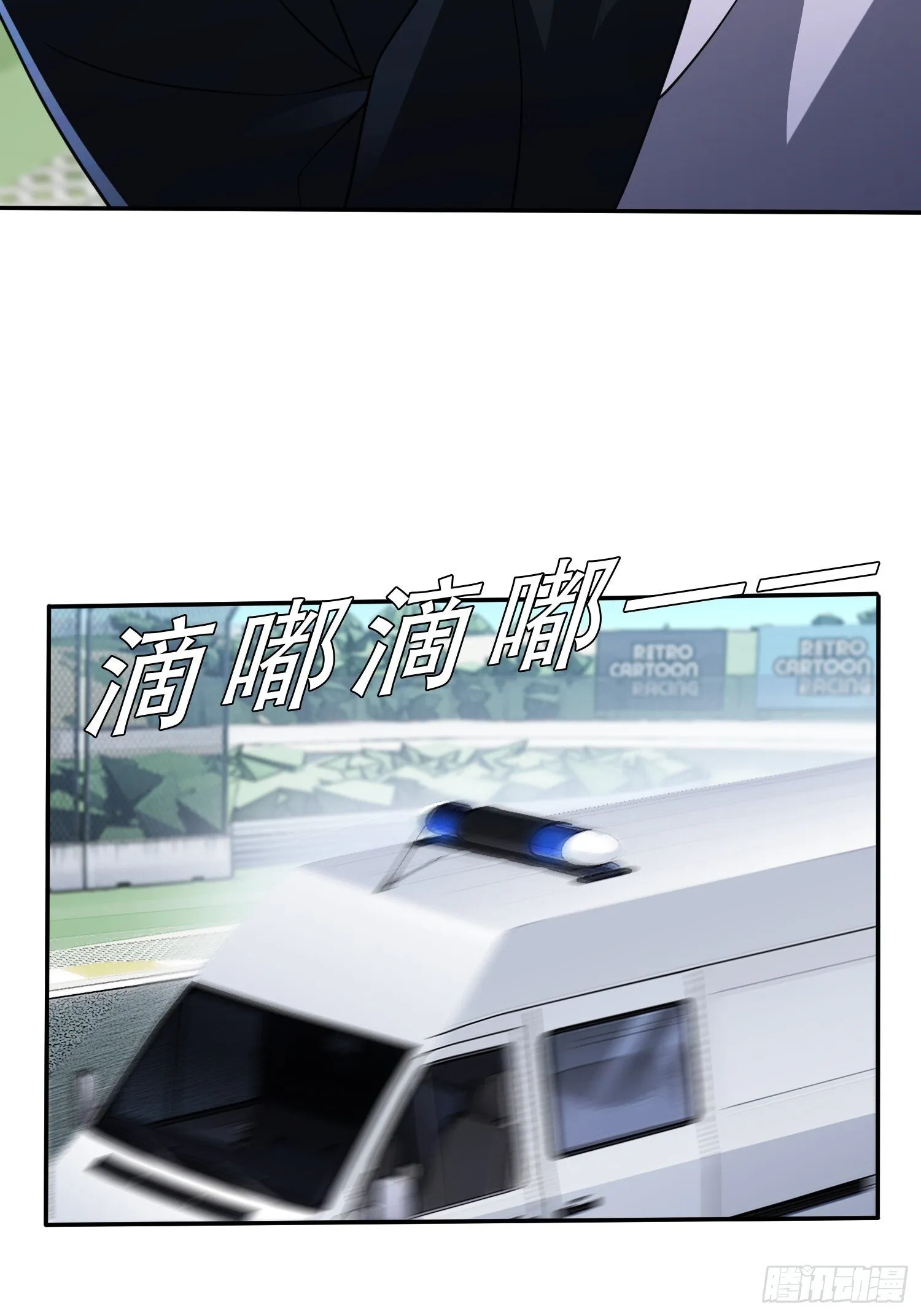 第27话 遭遇 第22页