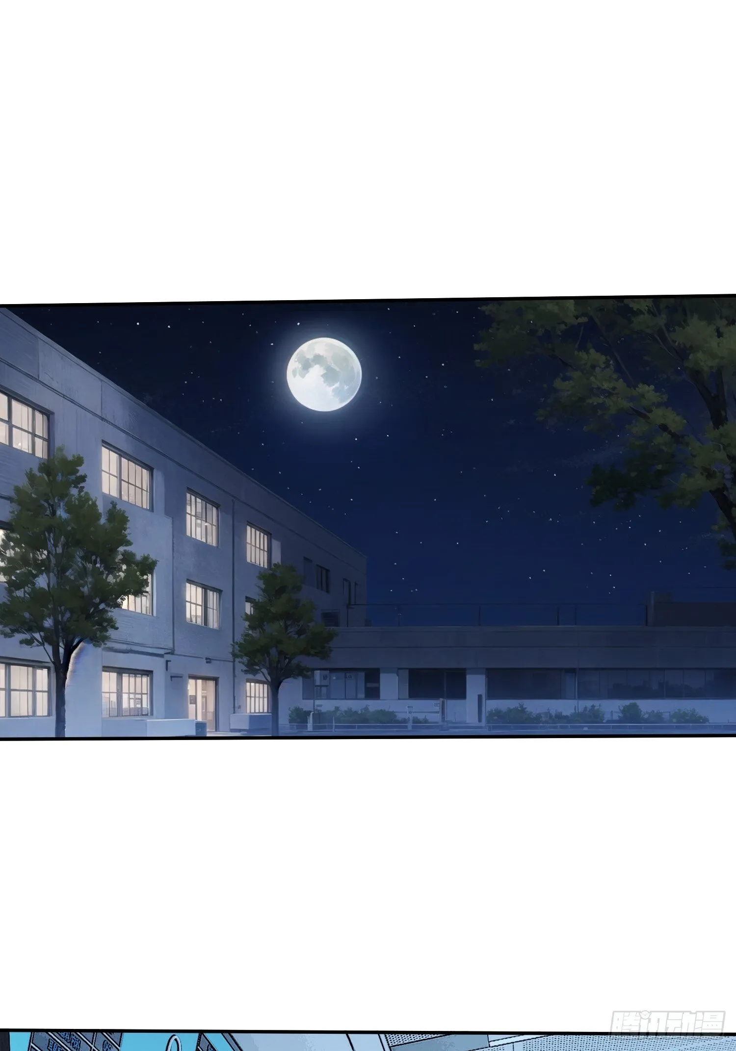 第28话 不对劲 第18页