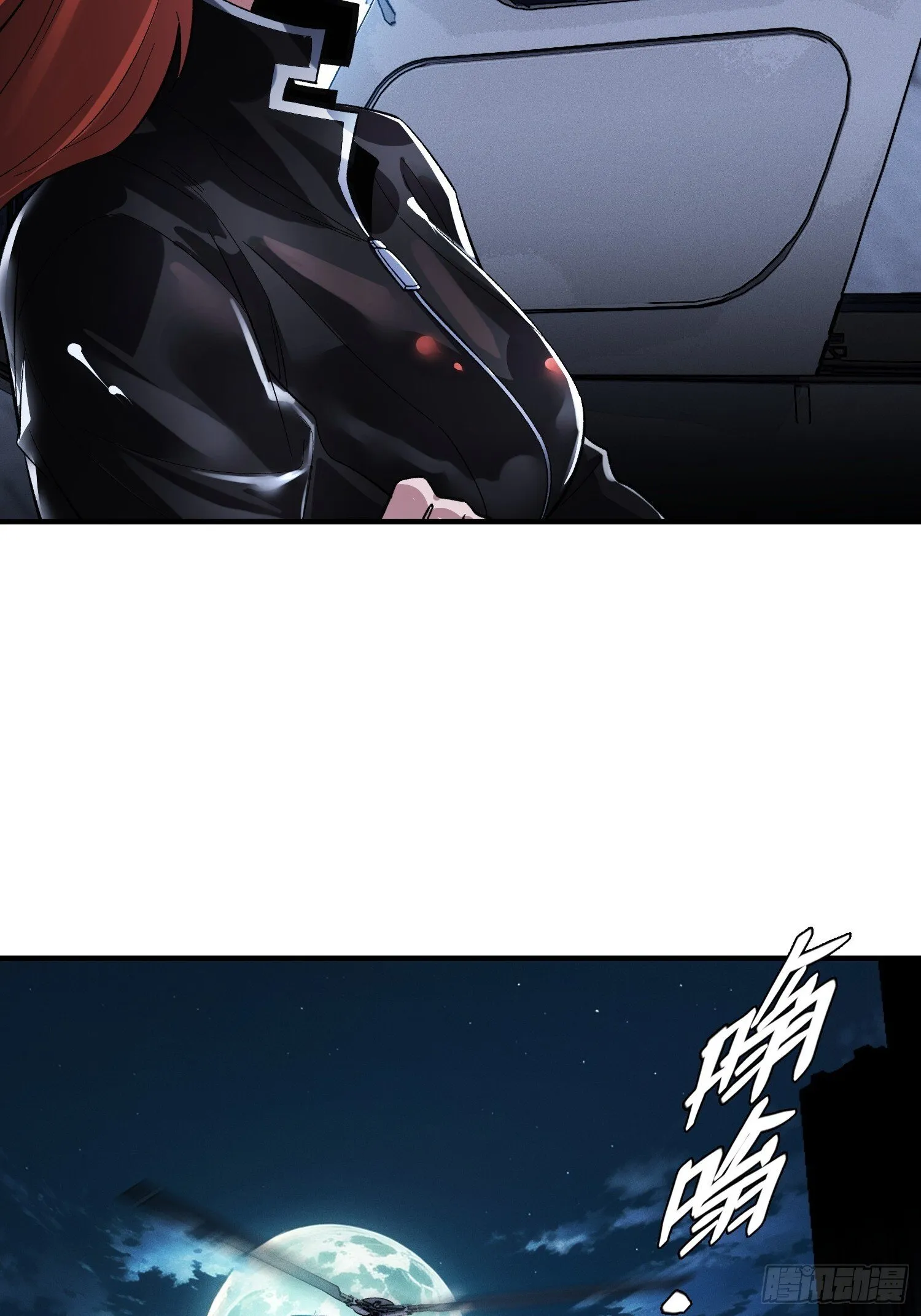 第28话 不对劲 第33页