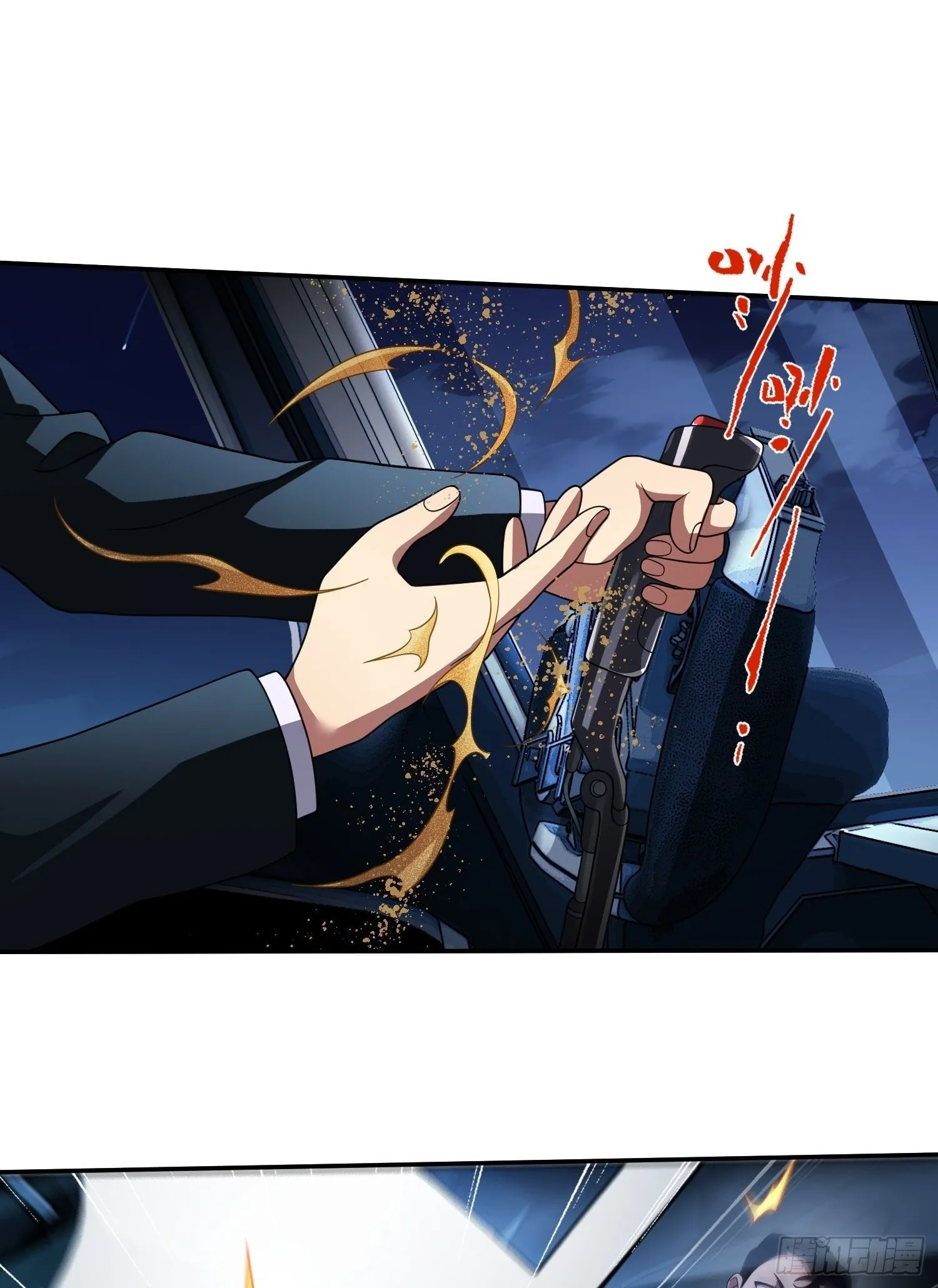 第29话 奇怪的阴谋 第10页