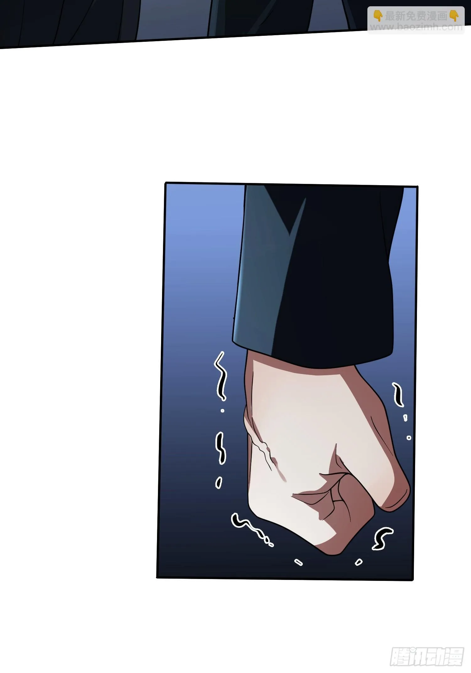 第29话 奇怪的阴谋 第30页