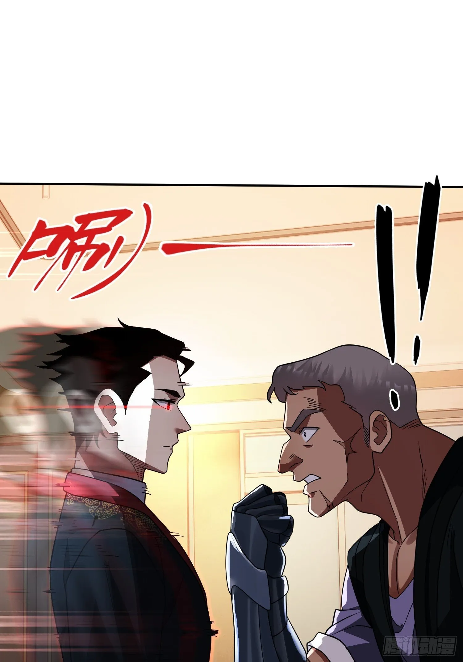 第30话 意外合作 第21页