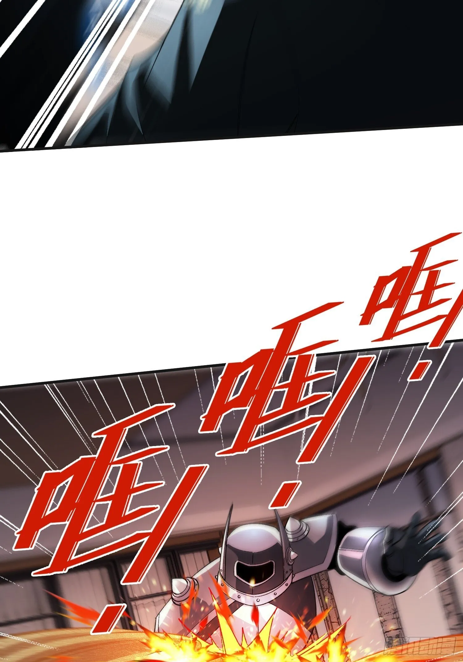 第30话 意外合作 第39页