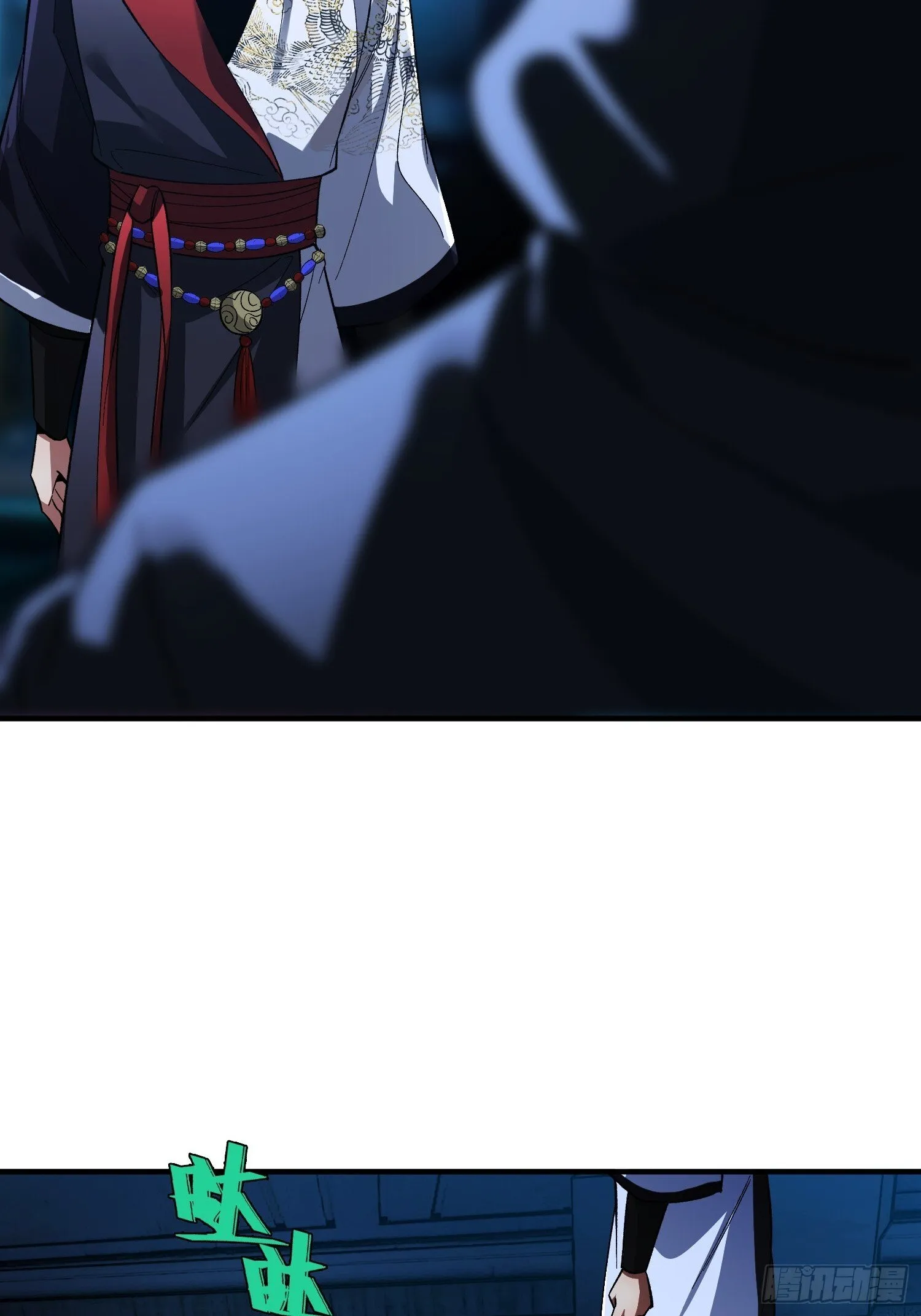 第31话 邀约 第34页