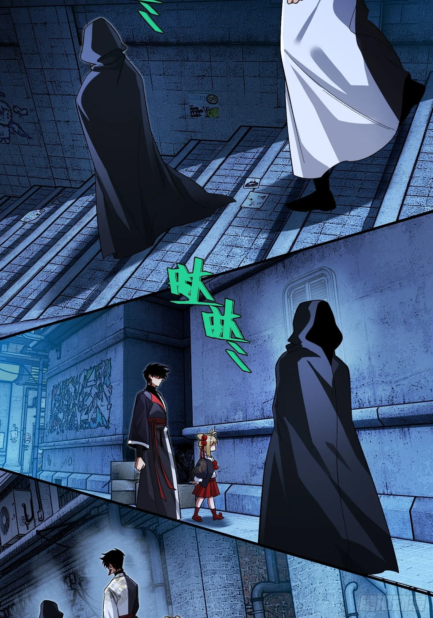 第31话 邀约 第35页