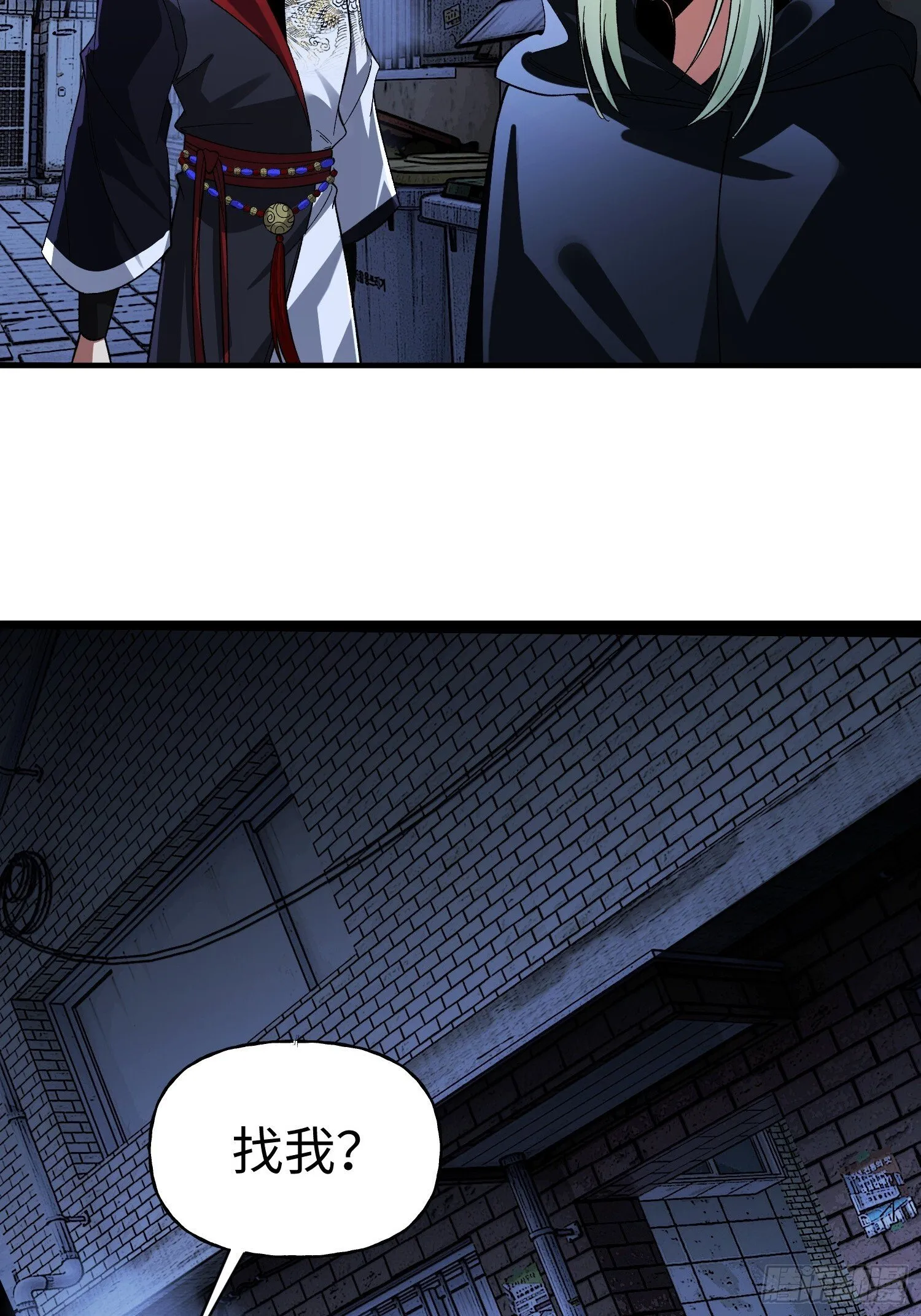 第31话 邀约 第42页
