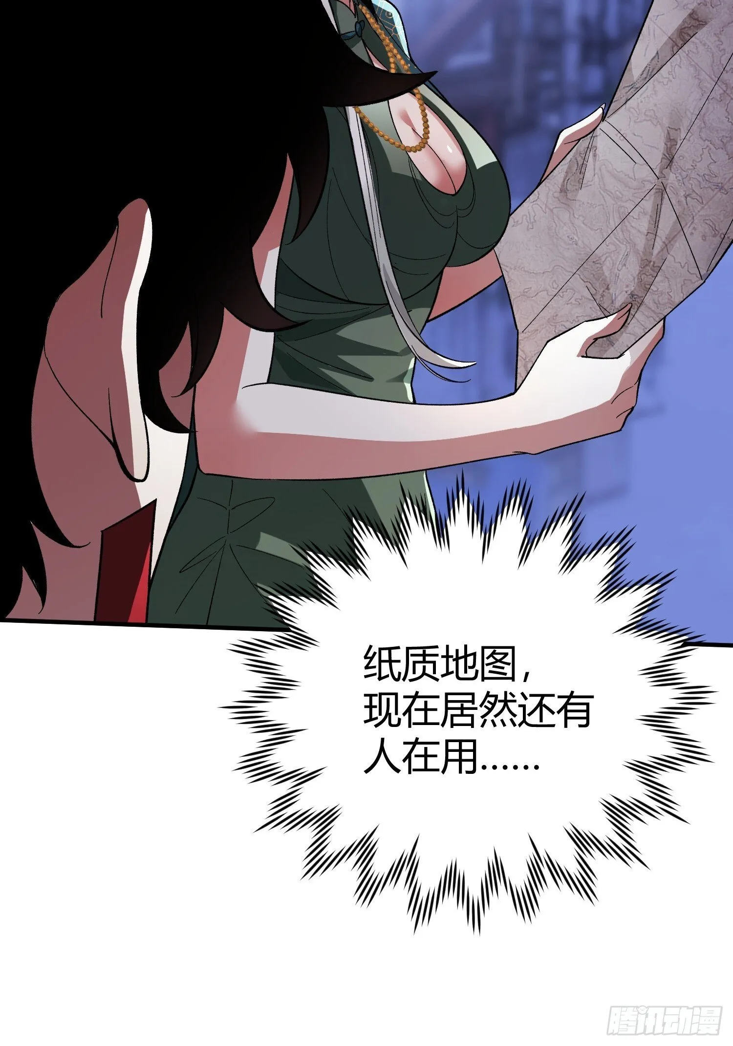 第32话 幸存者 第16页