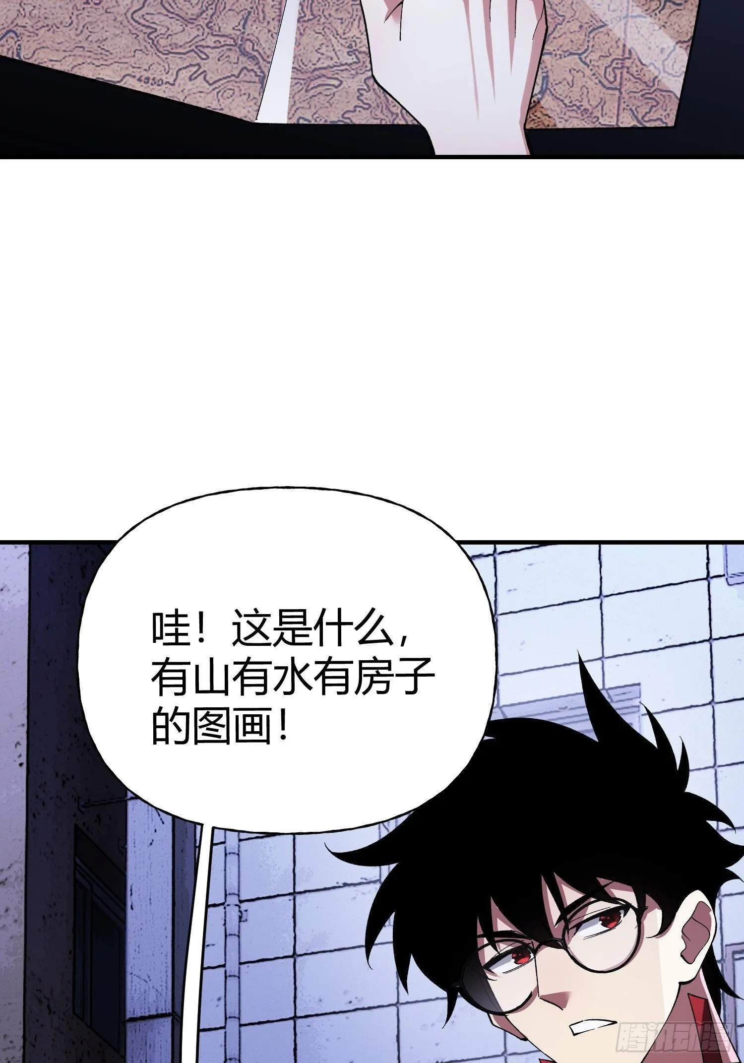 第32话 幸存者 第18页