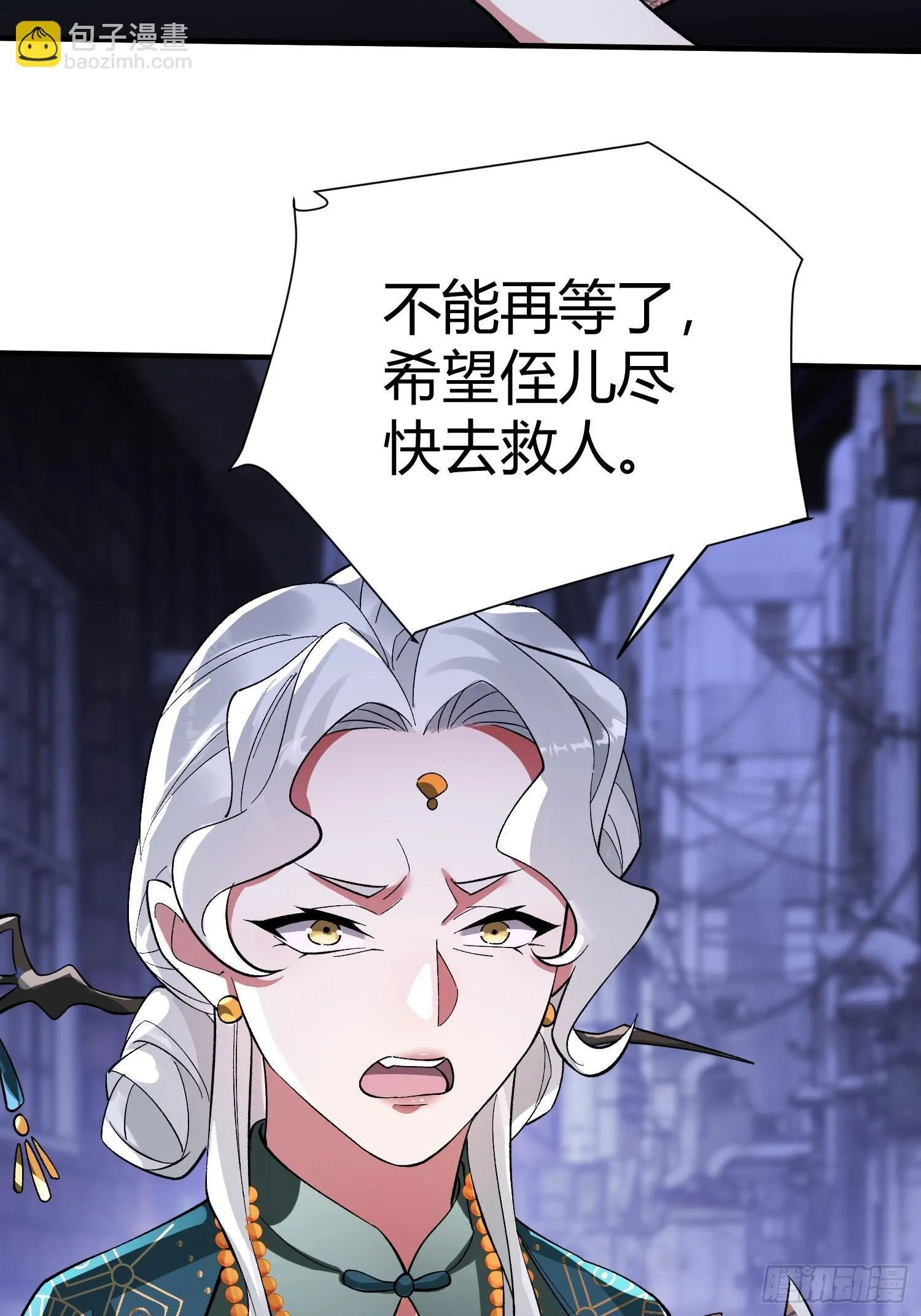 第32话 幸存者 第22页