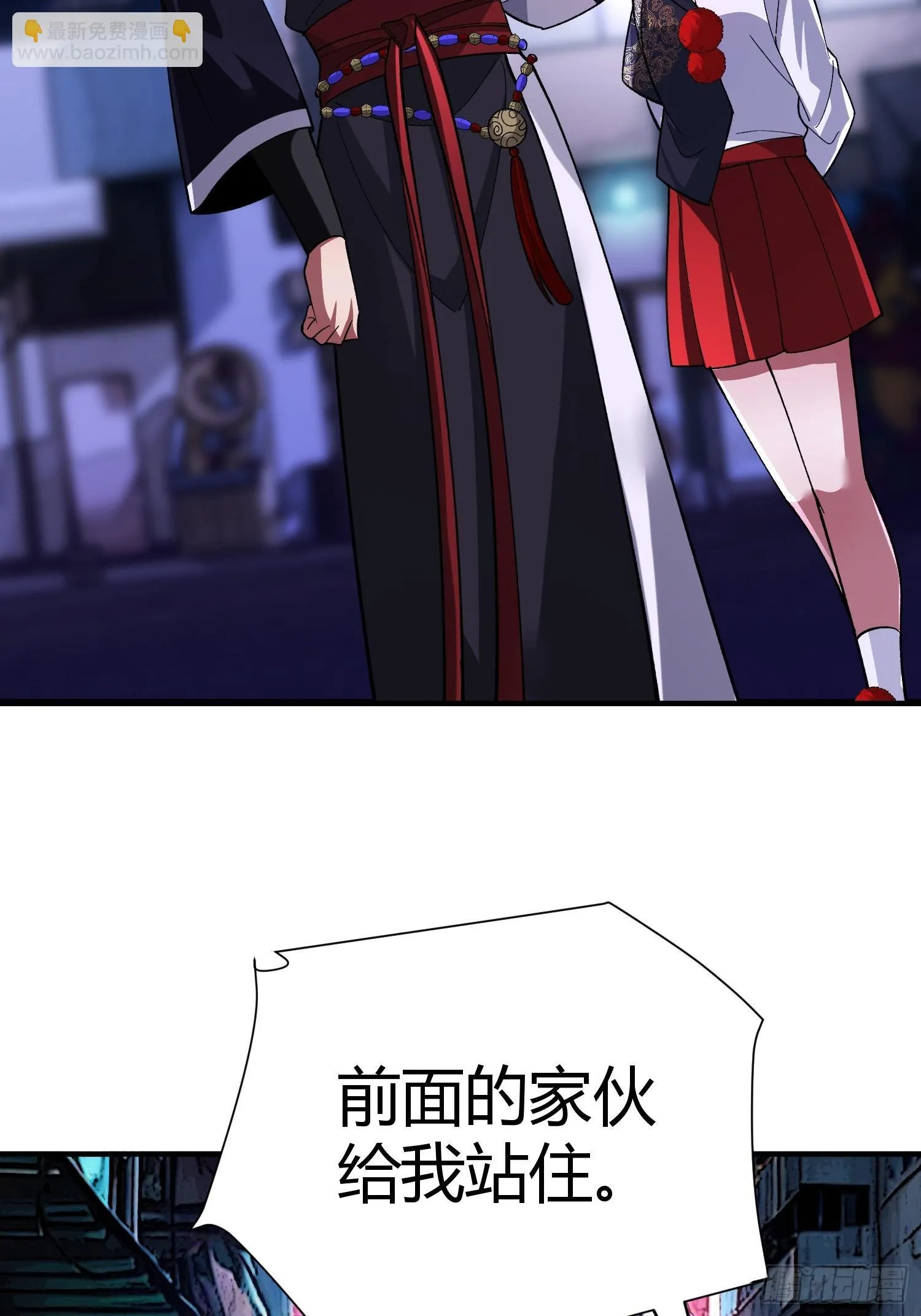 第32话 幸存者 第47页