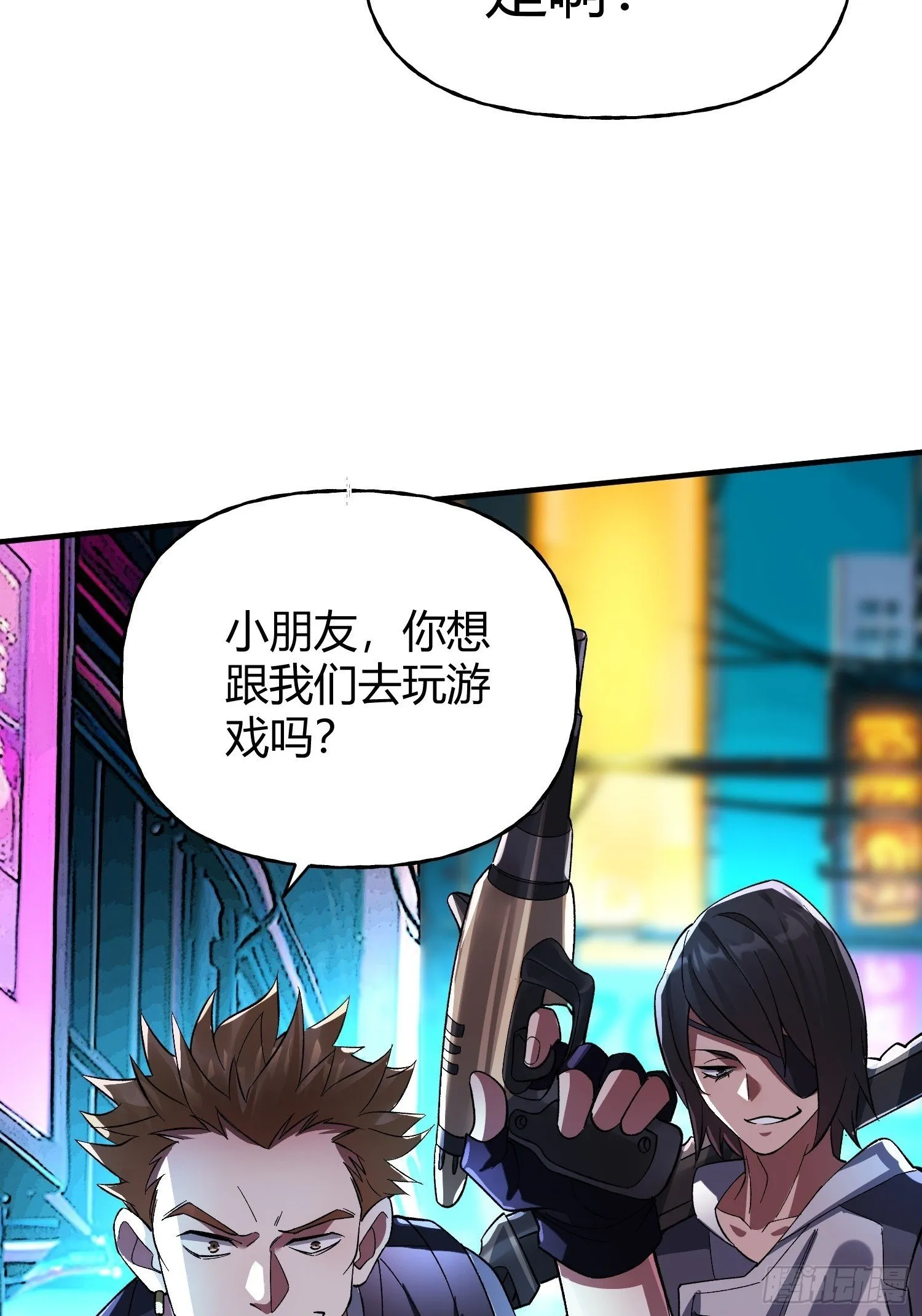 第32话 幸存者 第50页
