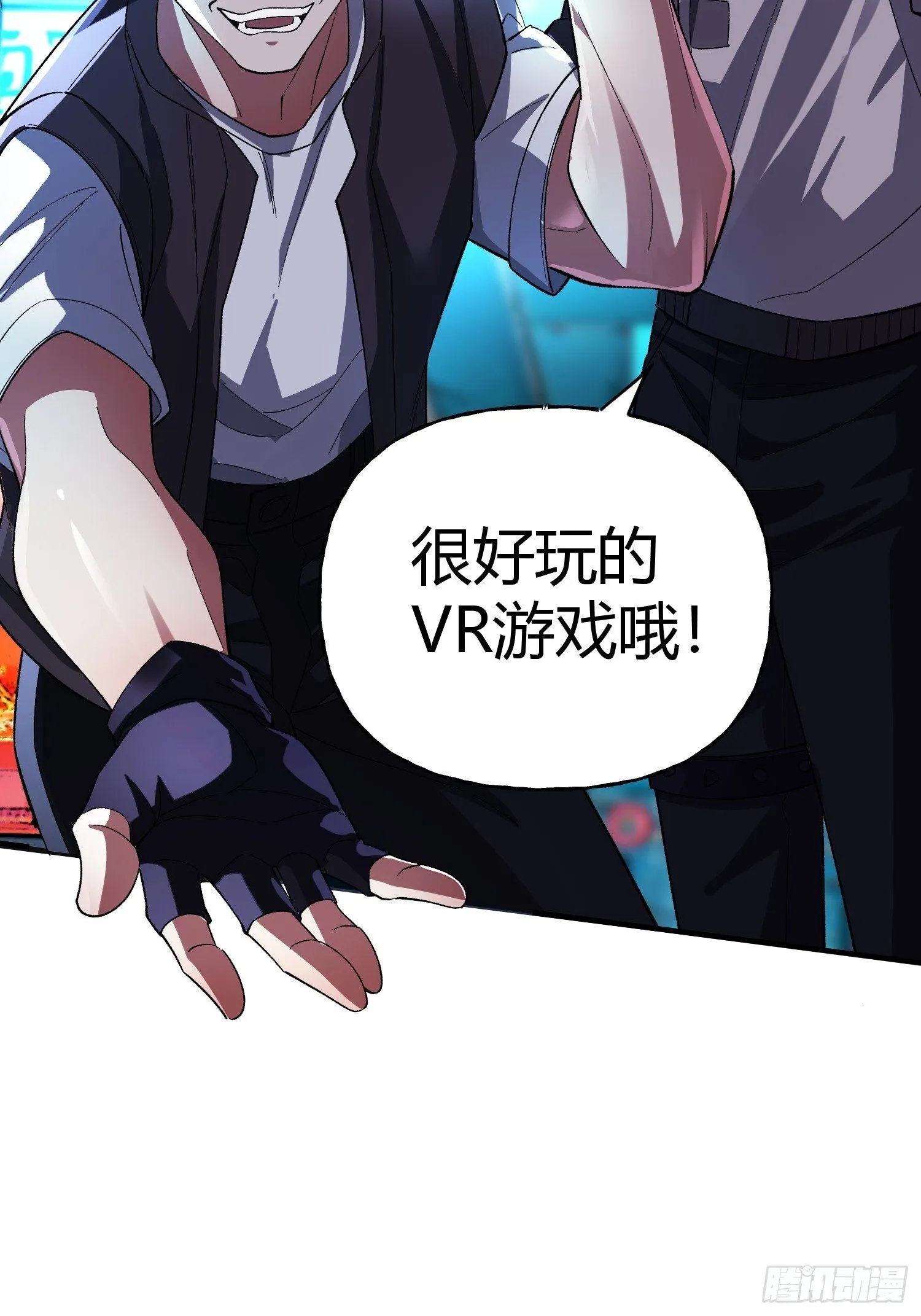 第32话 幸存者 第51页