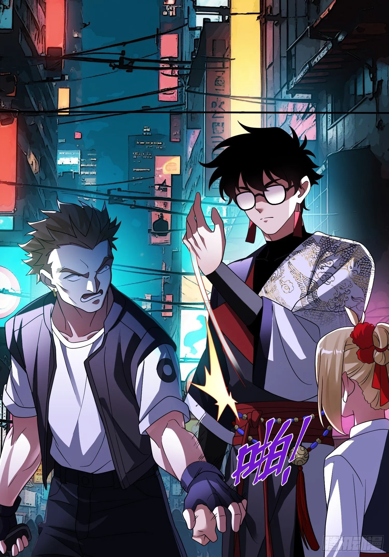 第33话 游戏高手 第3页