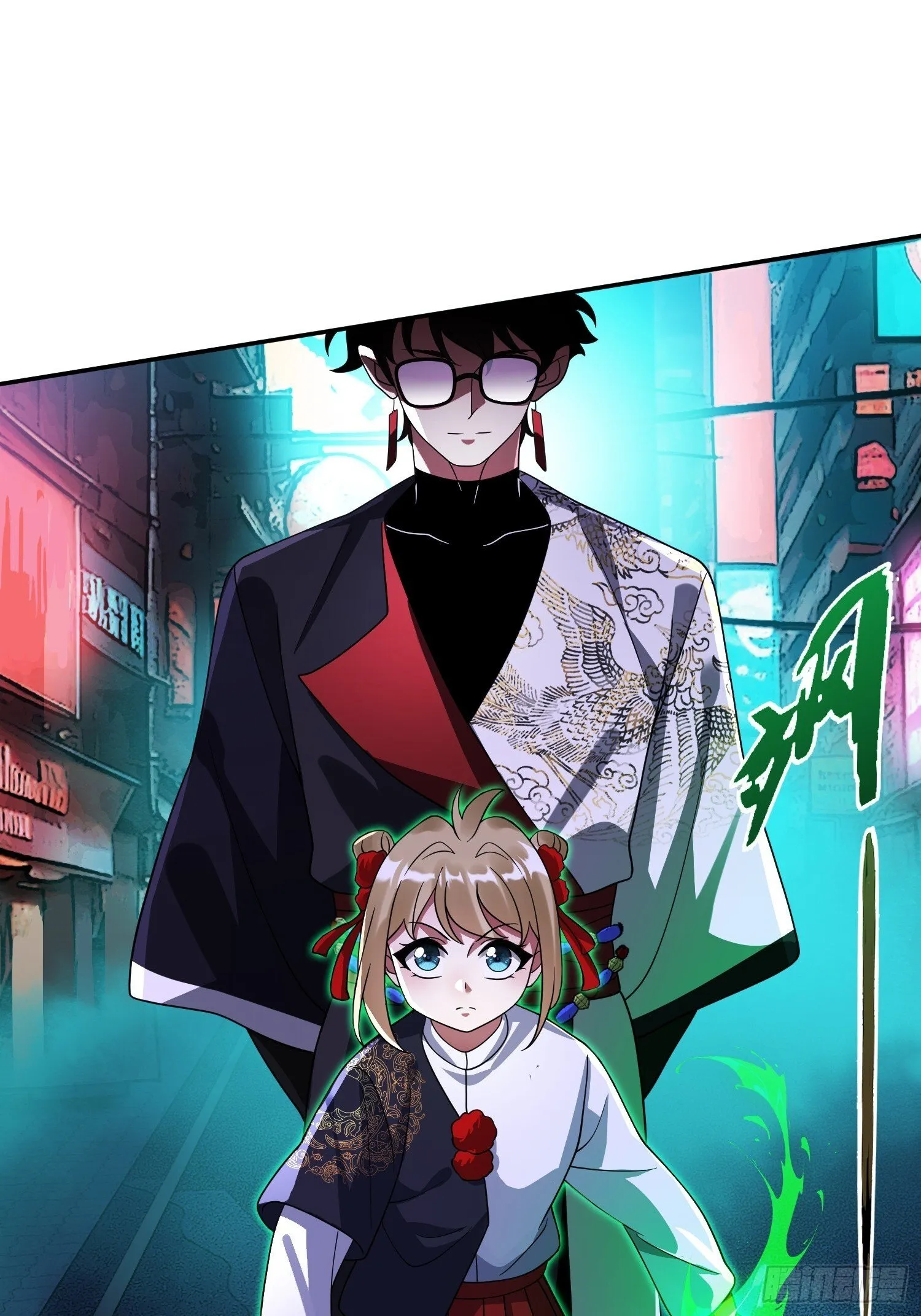 第33话 游戏高手 第10页