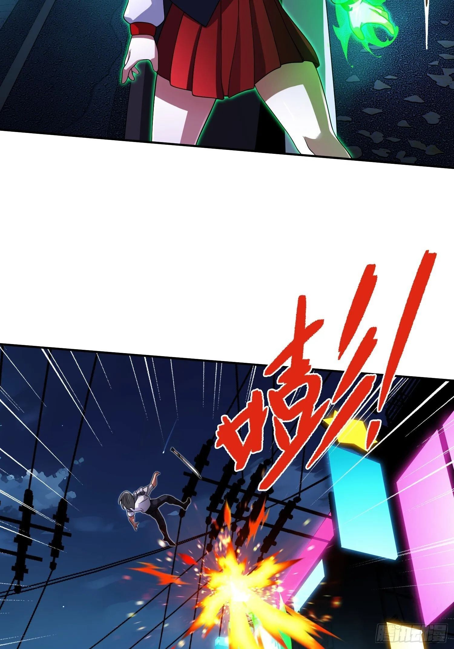 第33话 游戏高手 第11页