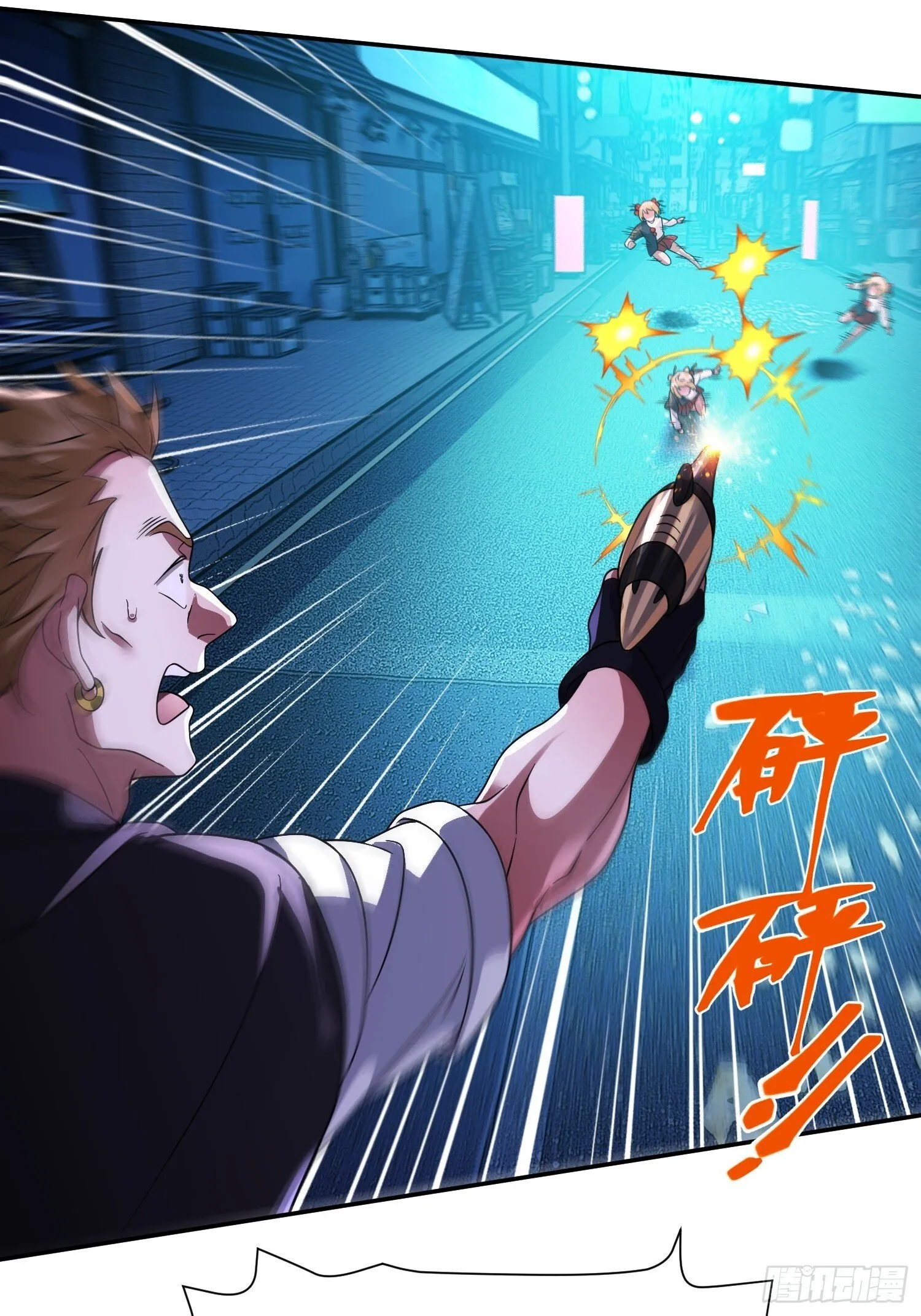 第33话 游戏高手 第14页