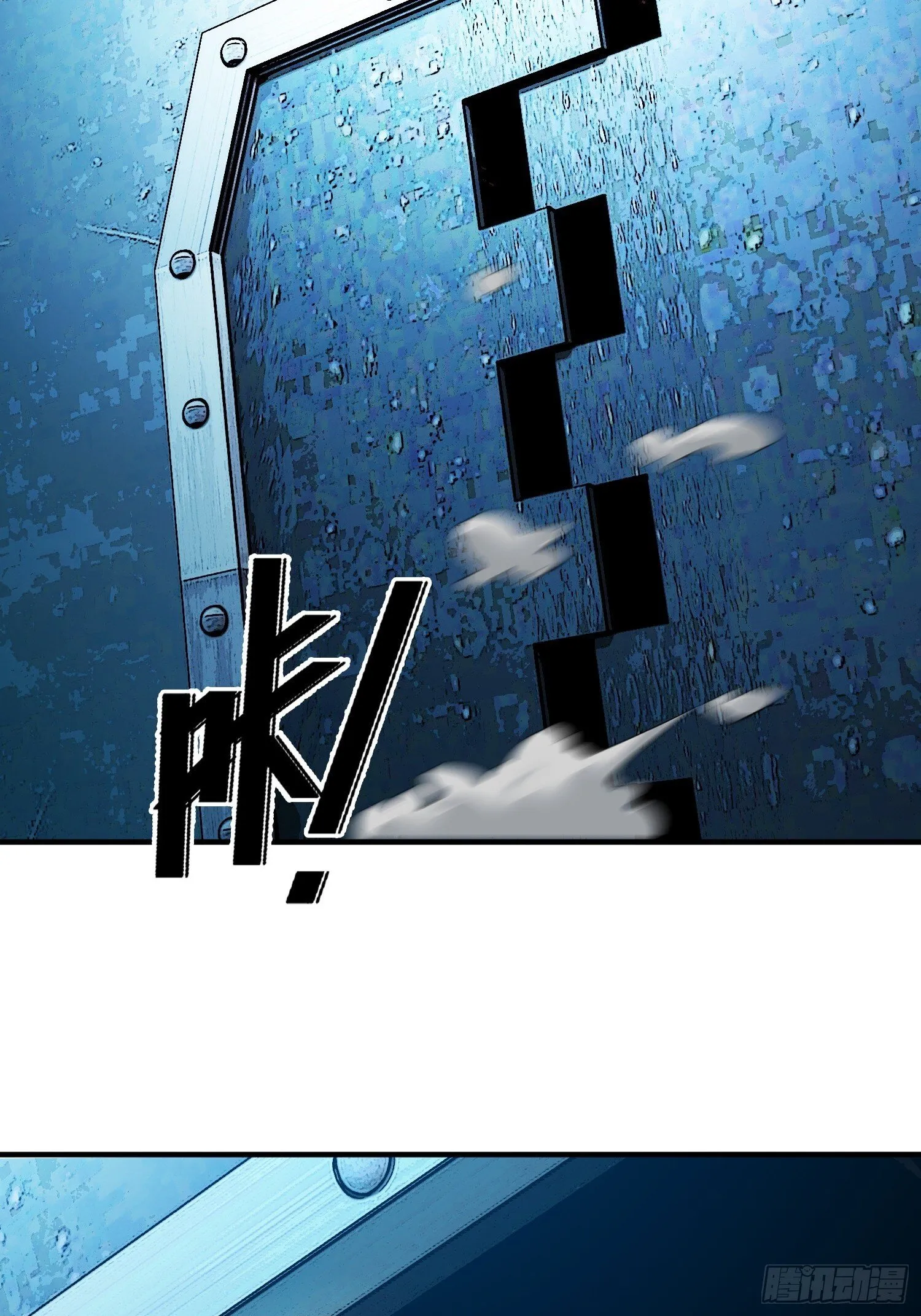 第33话 游戏高手 第33页