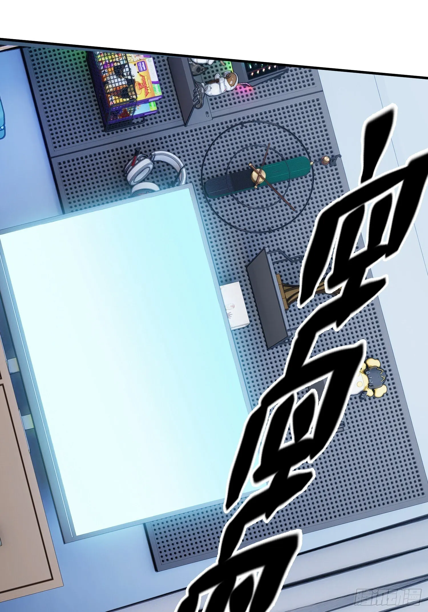 第33话 游戏高手 第48页