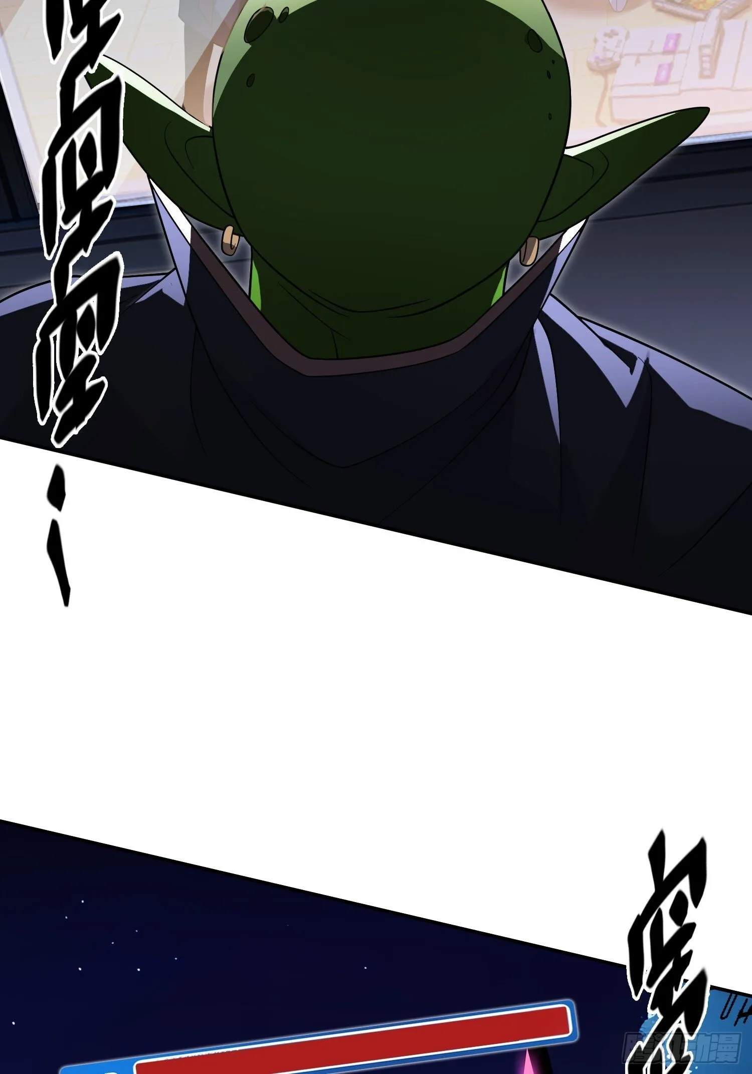 第34话 试炼 第4页
