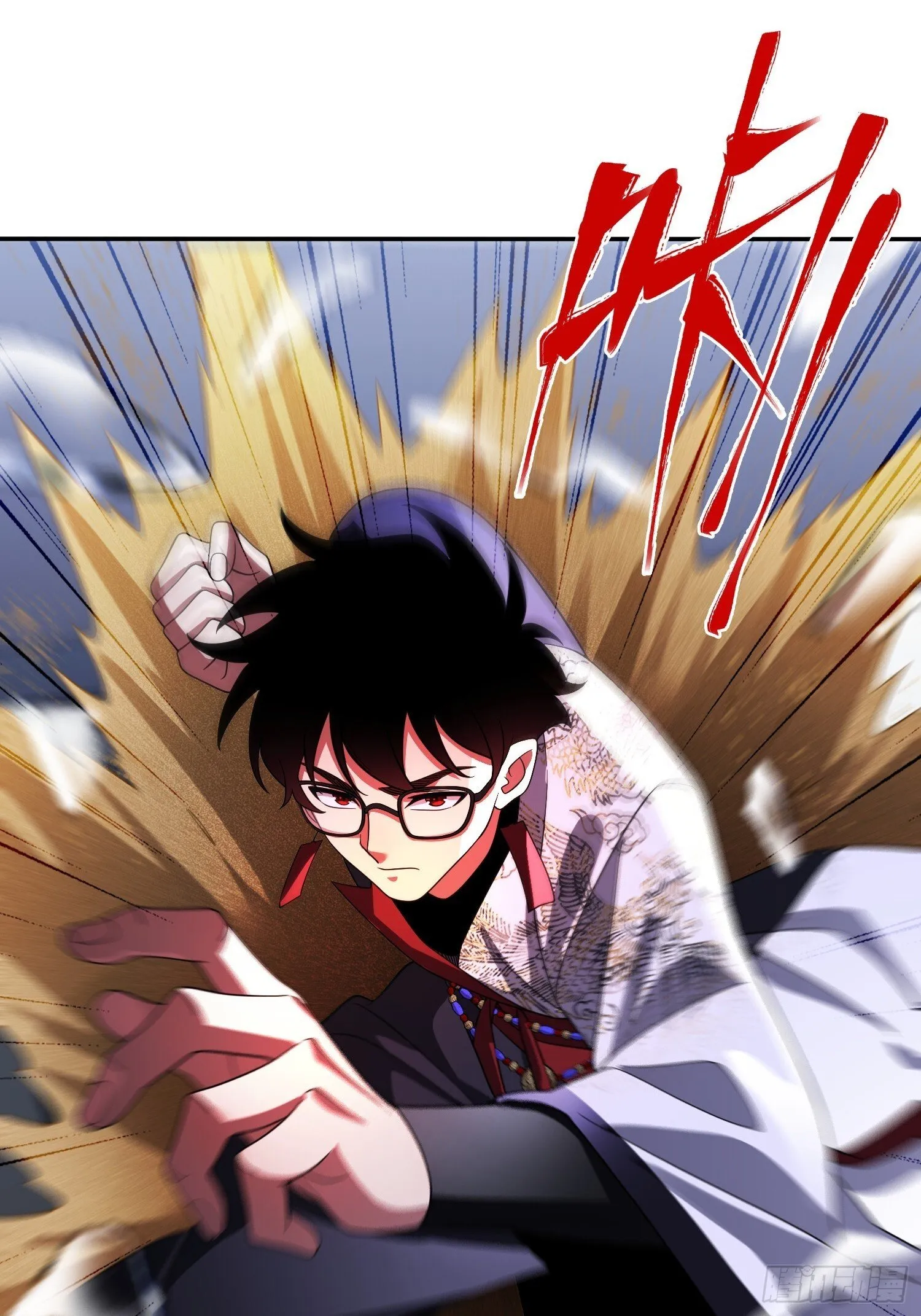 第34话 试炼 第7页
