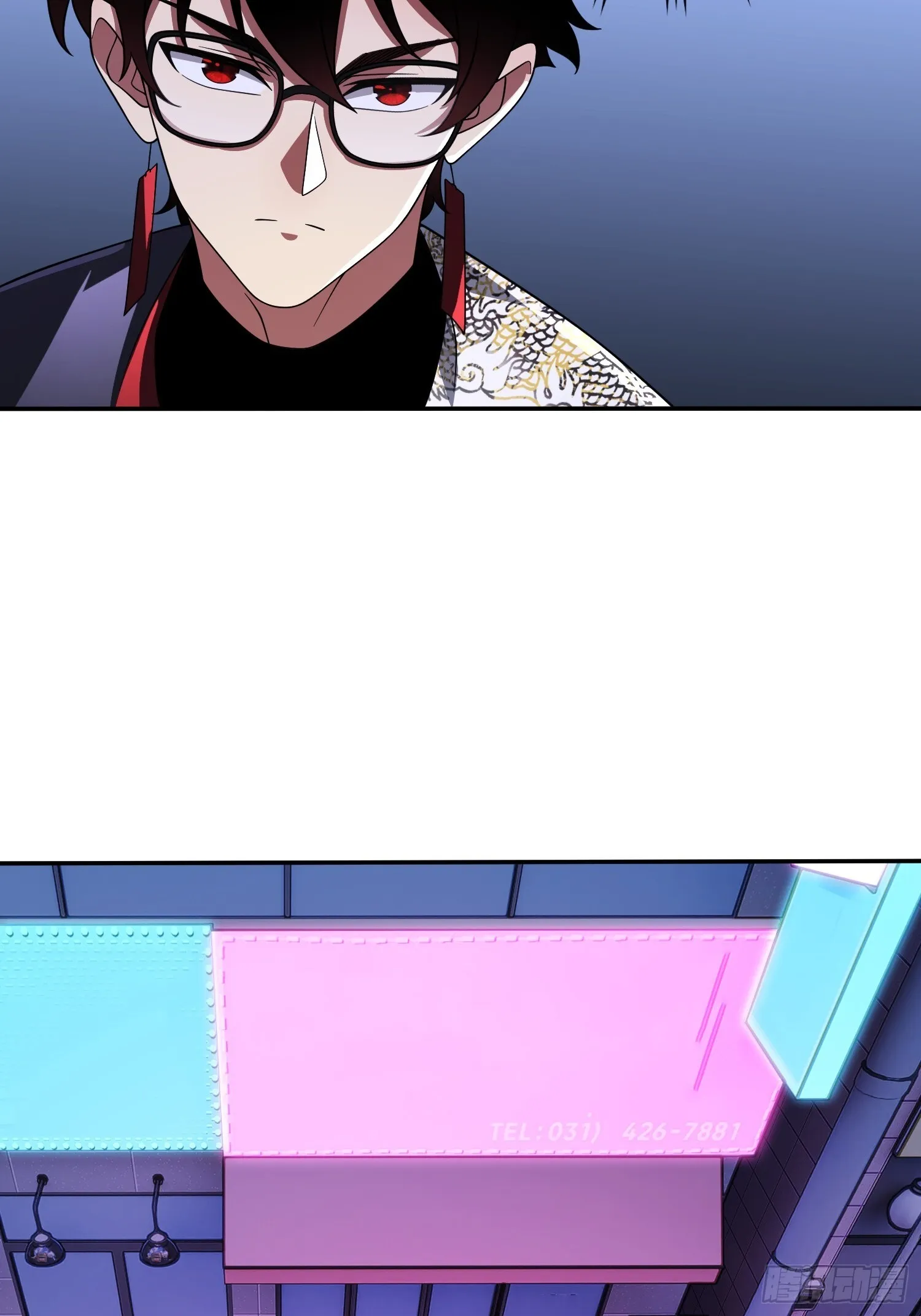 第34话 试炼 第12页