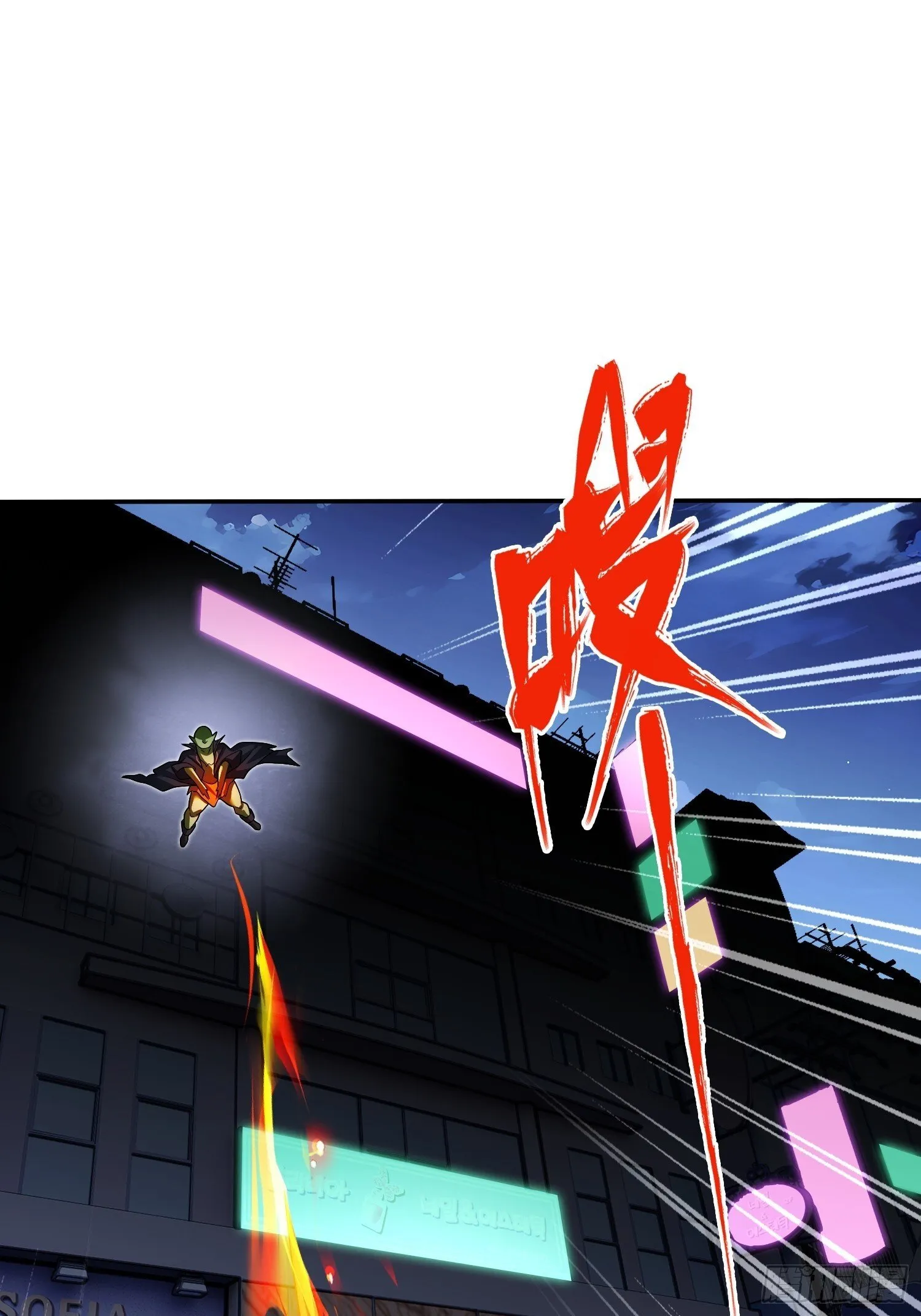 第34话 试炼 第17页