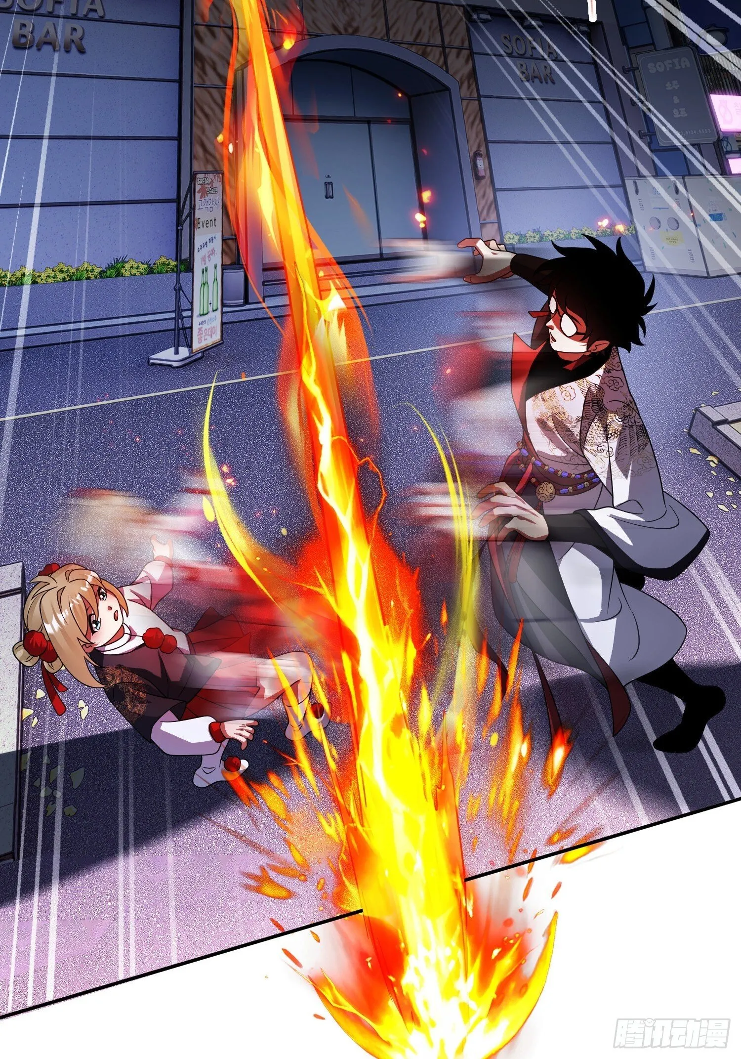 第34话 试炼 第18页