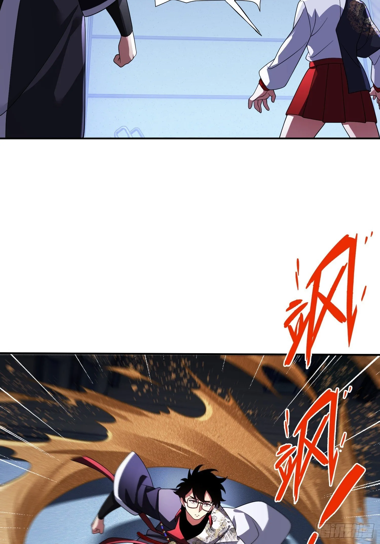第34话 试炼 第23页