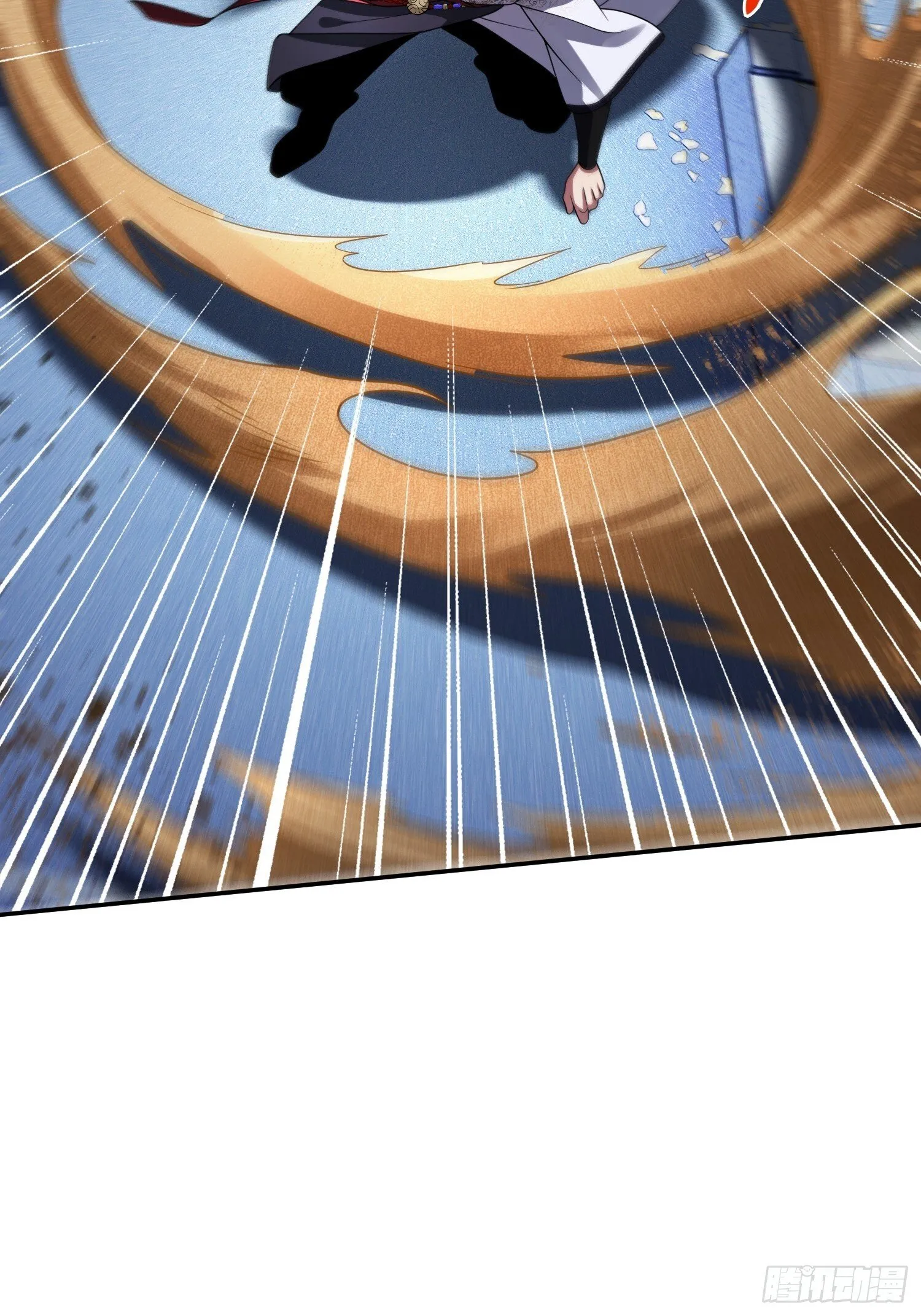 第34话 试炼 第24页