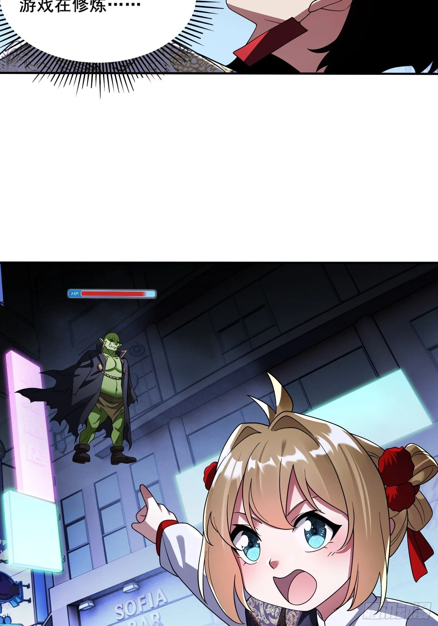 第34话 试炼 第28页