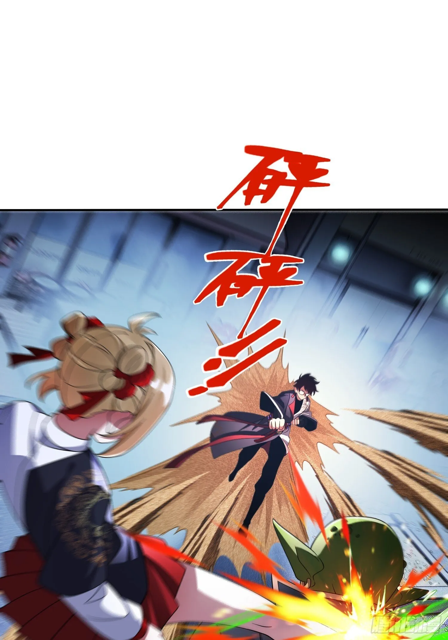 第34话 试炼 第31页