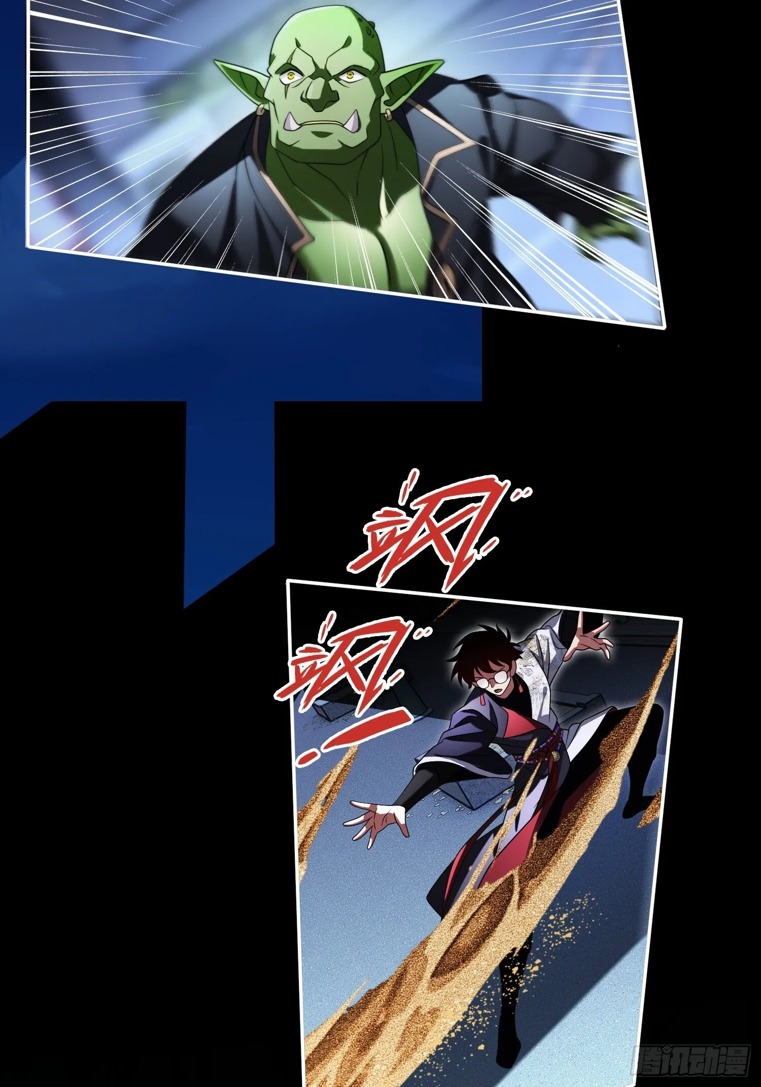 第34话 试炼 第38页