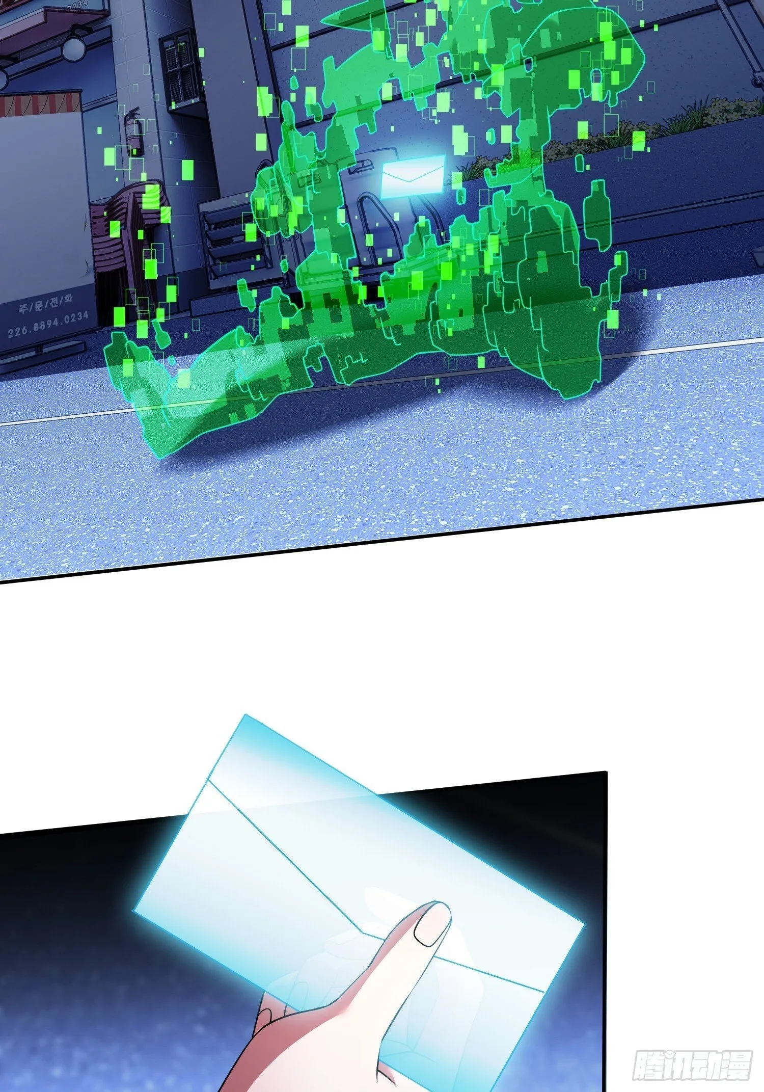 第34话 试炼 第43页