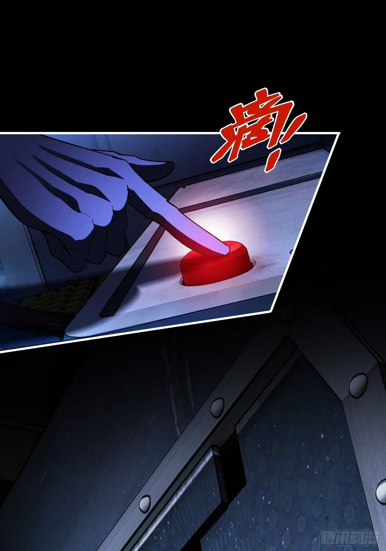 第34话 试炼 第54页