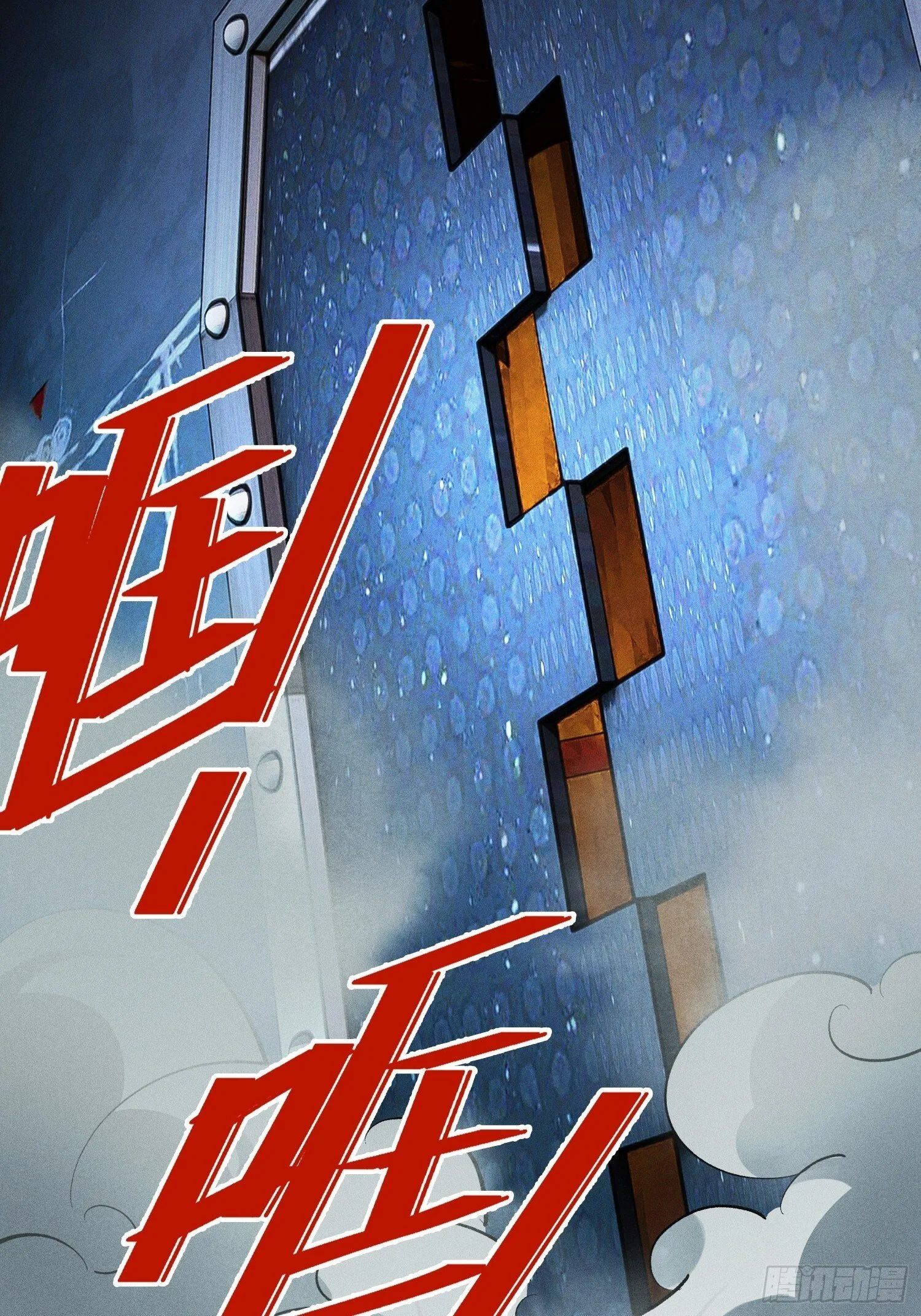第34话 试炼 第55页