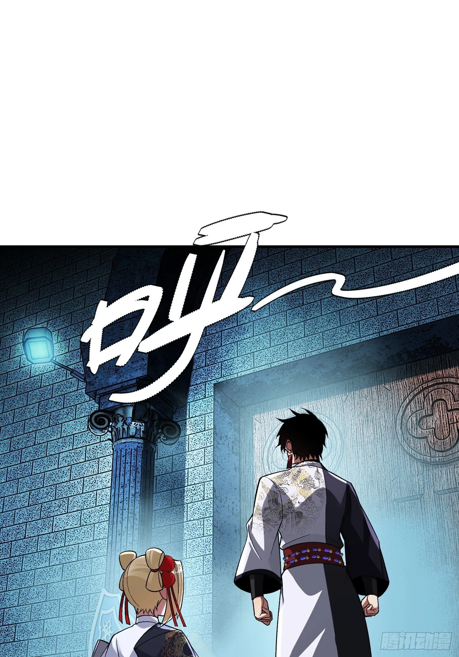第35话 将计就计 第3页